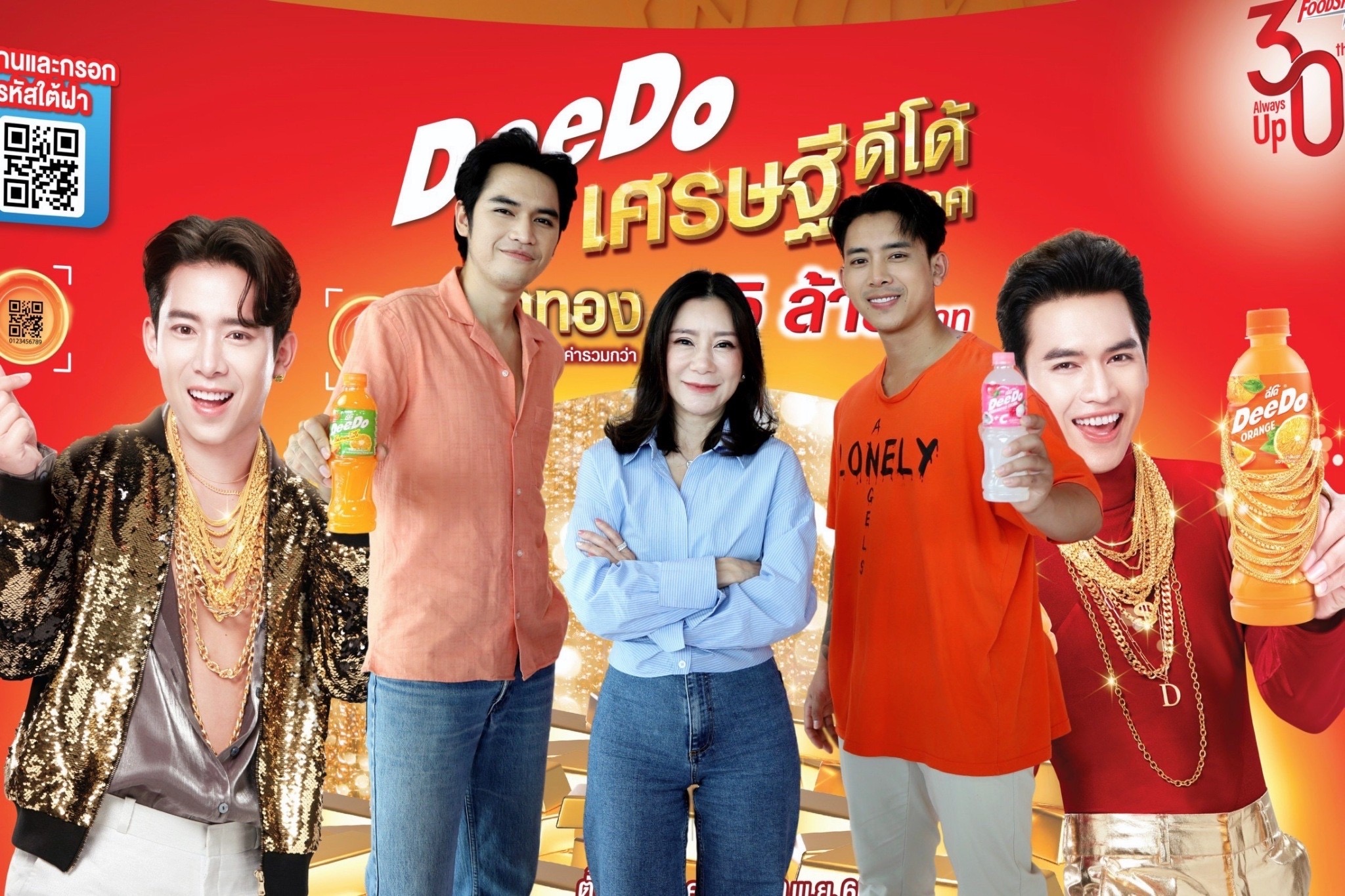 ถอดสูตรความสำเร็จ “ฟู้ดสตาร์” ผ่านมนต์ขลังกลยุทธ์พรีเซนเตอร์ มาร์เก็ตติ้ง ดันยอดขาย “ดีโด้”เติบโตครองแชมป์ No.1 ตลาดFruit Juice (Non 100%) ต่อเนื่อง 5 ปีซ้อนพร้อมกางแผนธุรกิจรุกตลาดปี67