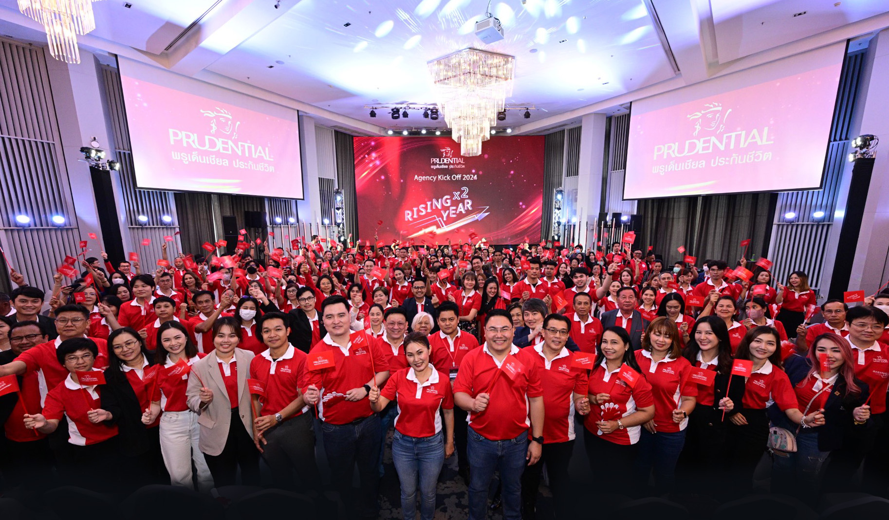 พรูเด็นเชียล ประเทศไทย จัดงาน “Agency Kick Off 2024” ต้อนรับทัพตัวแทน รับศักราชใหม่