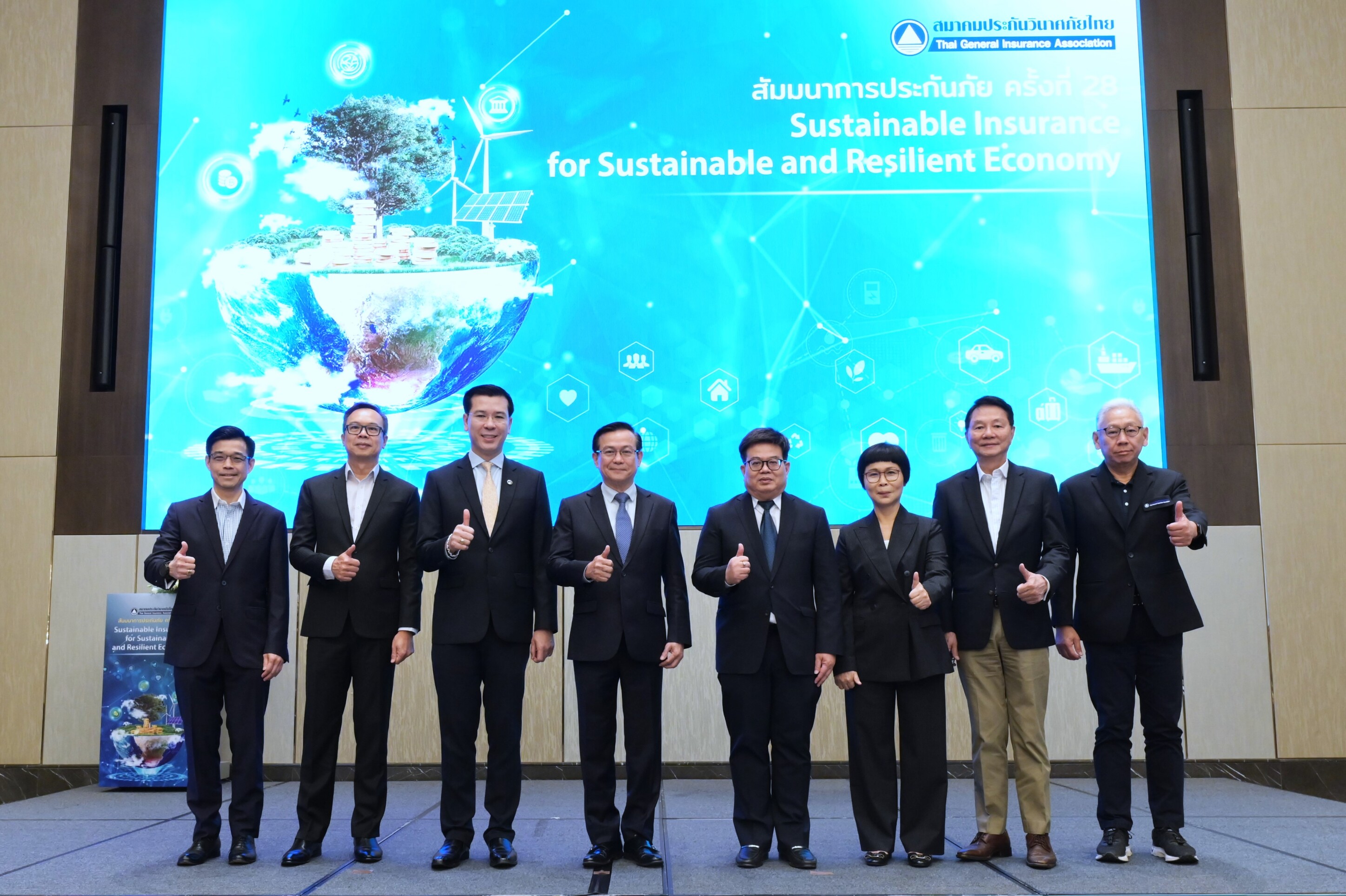 สมาคมประกันวินาศภัยไทย จัดสัมมนาการประกันภัย ครั้งที่ 28 ชูแนวคิด ESG เป็นแนวทางการดำเนินธุรกิจ ประกันวินาศภัยสู่ความยั่งยืน 