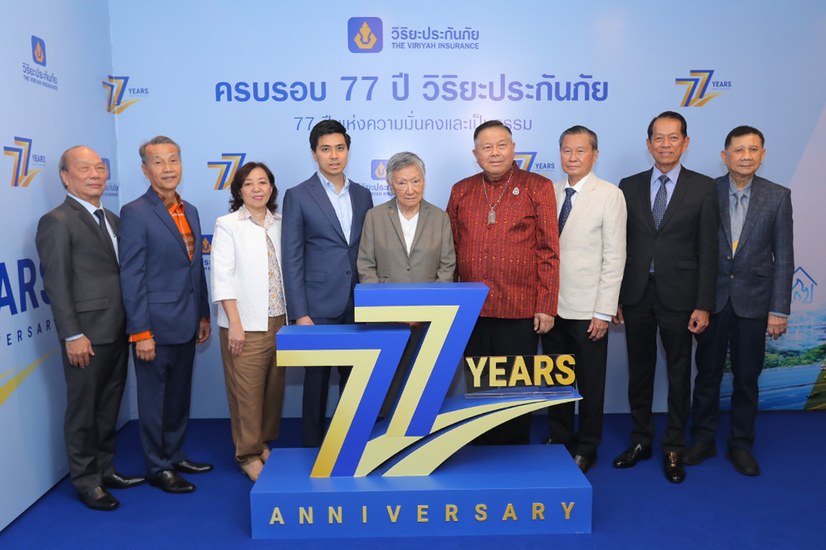 วิริยะประกันภัย ครบรอบ 77 ปีตอกย้ำ องค์กรแห่งความมั่นคงและเป็นธรรม