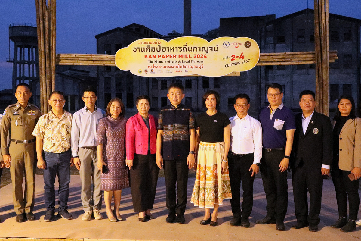 วิริยะประกันภัย ร่วมกับ ททท. สำนักงานกาญจนบุรีเปิดพื้นที่โรงงานกระดาษไทยกาญจนบุรีจัดกิจกรรมท่องเที่ยวเชิงสร้างสรรค์เป็นมิตรต่อสิ่งแวดล้อม
