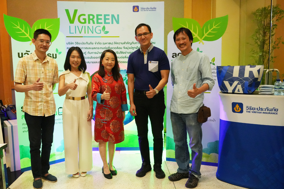 วิริยะประกันภัย ส่งเสริมคนรุ่นใหม่ใส่ใจรักษ์สิ่งแวดล้อมร่วมจัดกิจกรรม “ECO LIVING ดิน ฟ้า ป่า น้ำ Doc Fest”