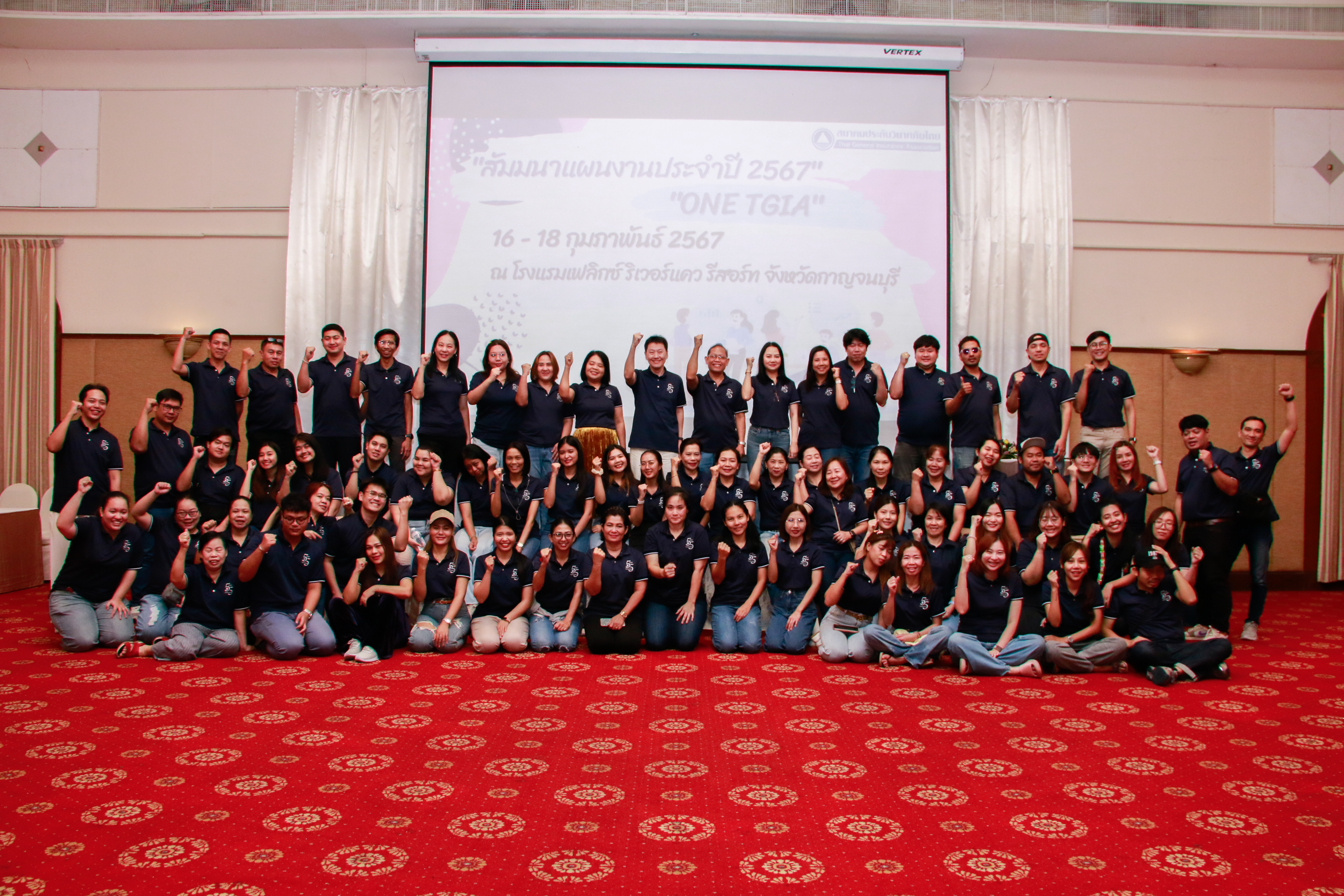 สมาคมประกันวินาศภัยไทย ยกทัพสัมมนาแผนงานประจำปี 2567 ภายใต้แนวคิด “ONE TGIA”