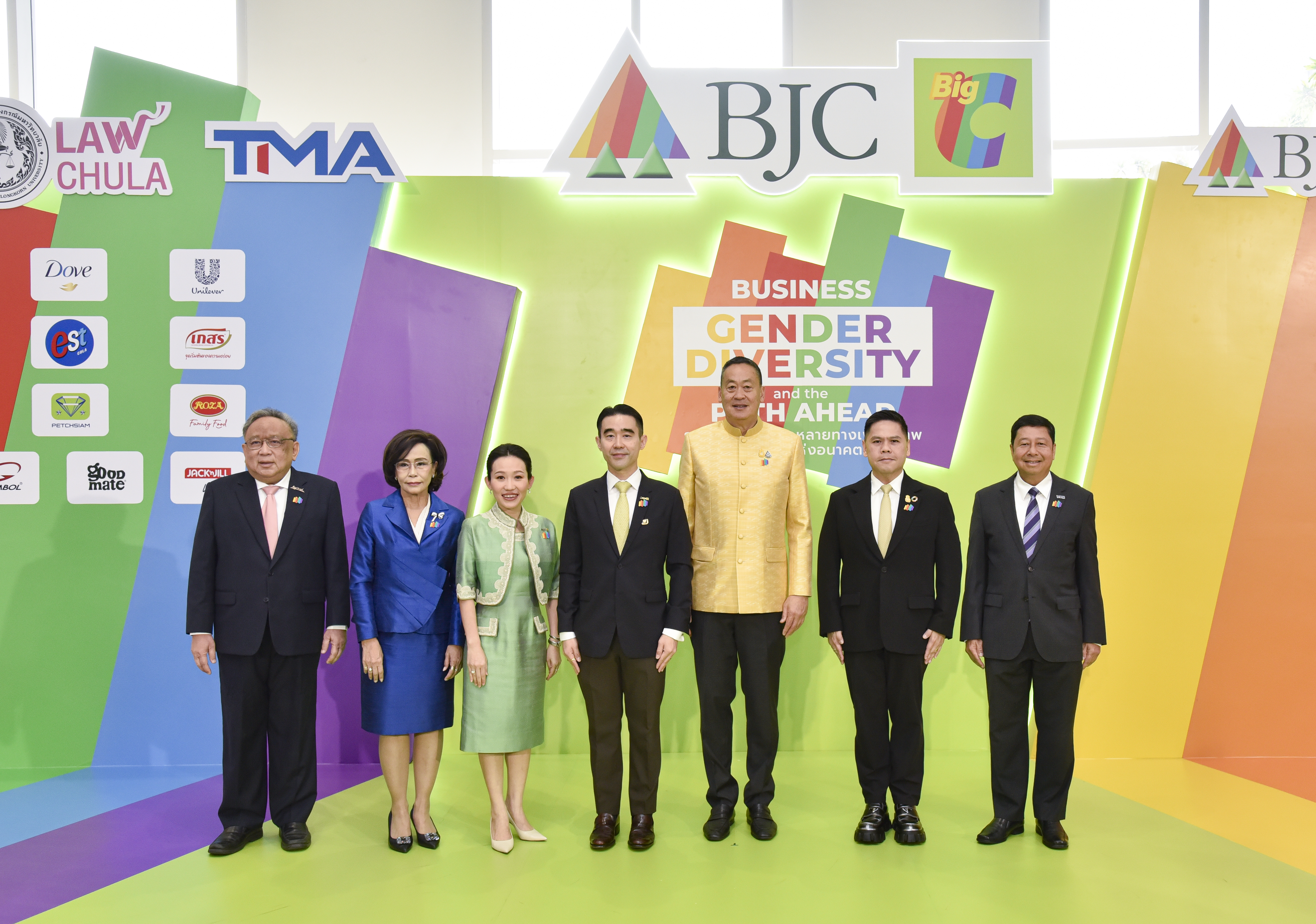 กลุ่มบีเจซี บิ๊กซี จัดงานเสวนา “ธุรกิจ ความหลากหลายทางเพศสภาพ และวิถีแห่ง อนาคต“เพื่อส่งเสริมความเสมอภาคสิทธิเสรีภาพสำหรับทุกคนในสังคม