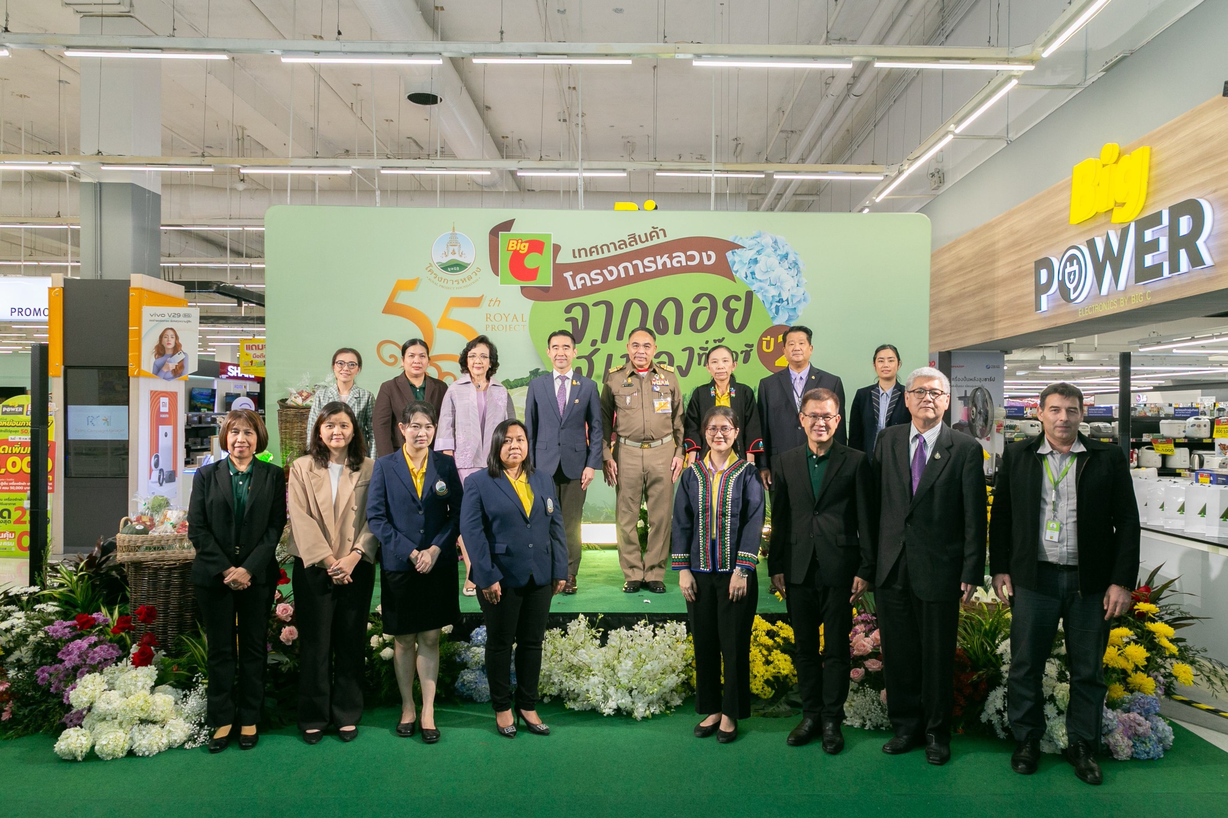 บิ๊กซี เดินหน้าสนับสนุนสินค้ามูลนิธิโครงการหลวง ปีที่ 2เพื่อสร้างรายได้ให้เกษตรกรชาวเขาอย่างยั่งยืน จำหน่ายผ่านบิ๊กซีทั่วประเทศ