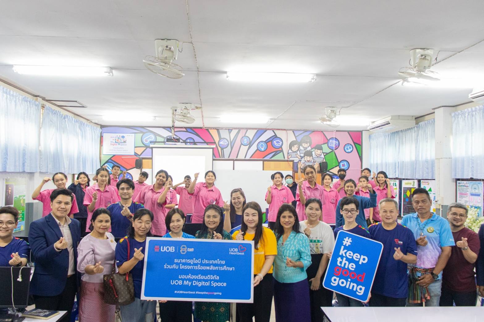 ยูโอบี ประเทศไทย ยกระดับการส่งเสริมความรู้ด้านดิจิทัล และทักษะที่จำเป็นสำหรับอนาคต แก่นักเรียนไทยในพื้นที่ห่างไกล