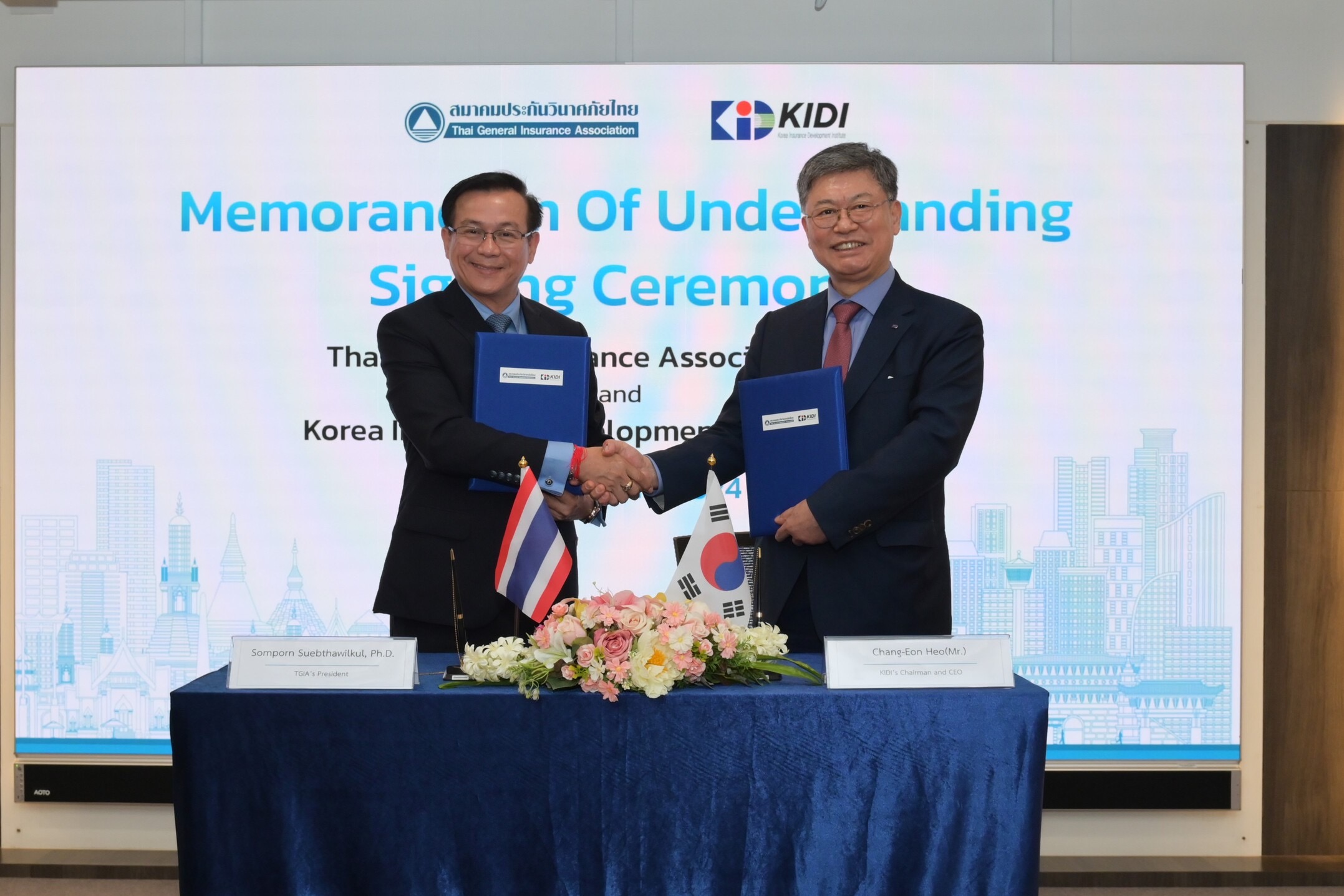 สมาคมประกันวินาศภัยไทย ผนึก สถาบันพัฒนาการประกันภัยเกาหลี ขับเคลื่อนอุตสาหกรรมประกันวินาศภัยมุ่งมั่นพัฒนาทักษะการเรียนรู้และแลกเปลี่ยนข้อมูลที่ทันสมัย