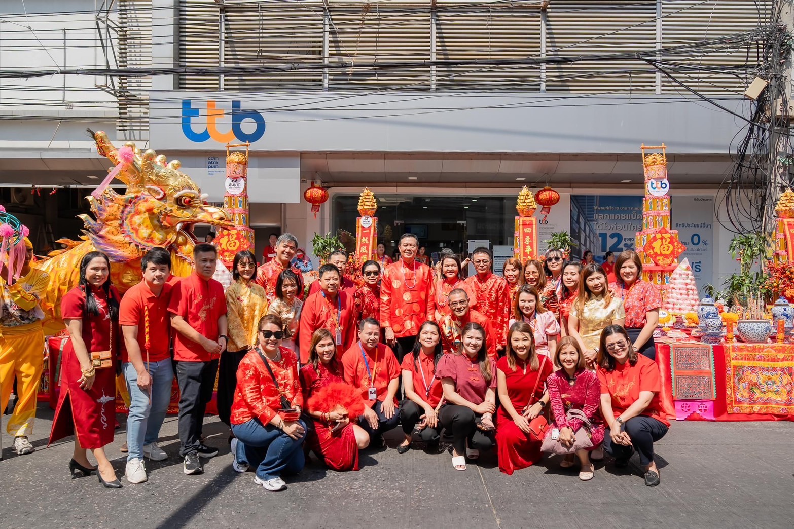 ธนชาตประกันภัย จับมือ ทีเอ็มบีธนชาต ร่วมสนับสนุนเทศกาล “ตรุษจีนปากน้ำโพ”