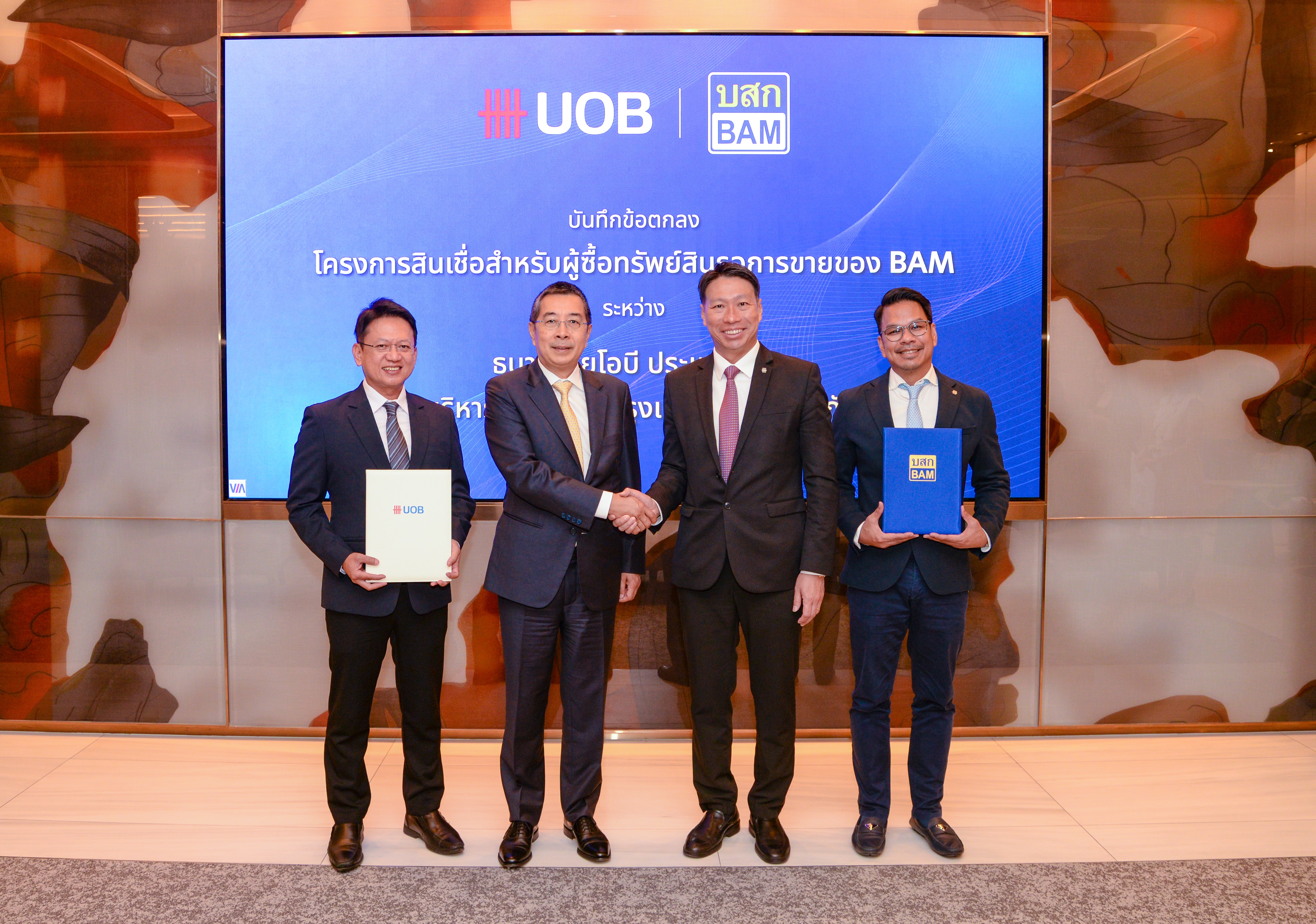 BAM จับมือ UOB ปล่อยกู้ดอกเบี้ยอัตราพิเศษให้ลูกค้า BAM