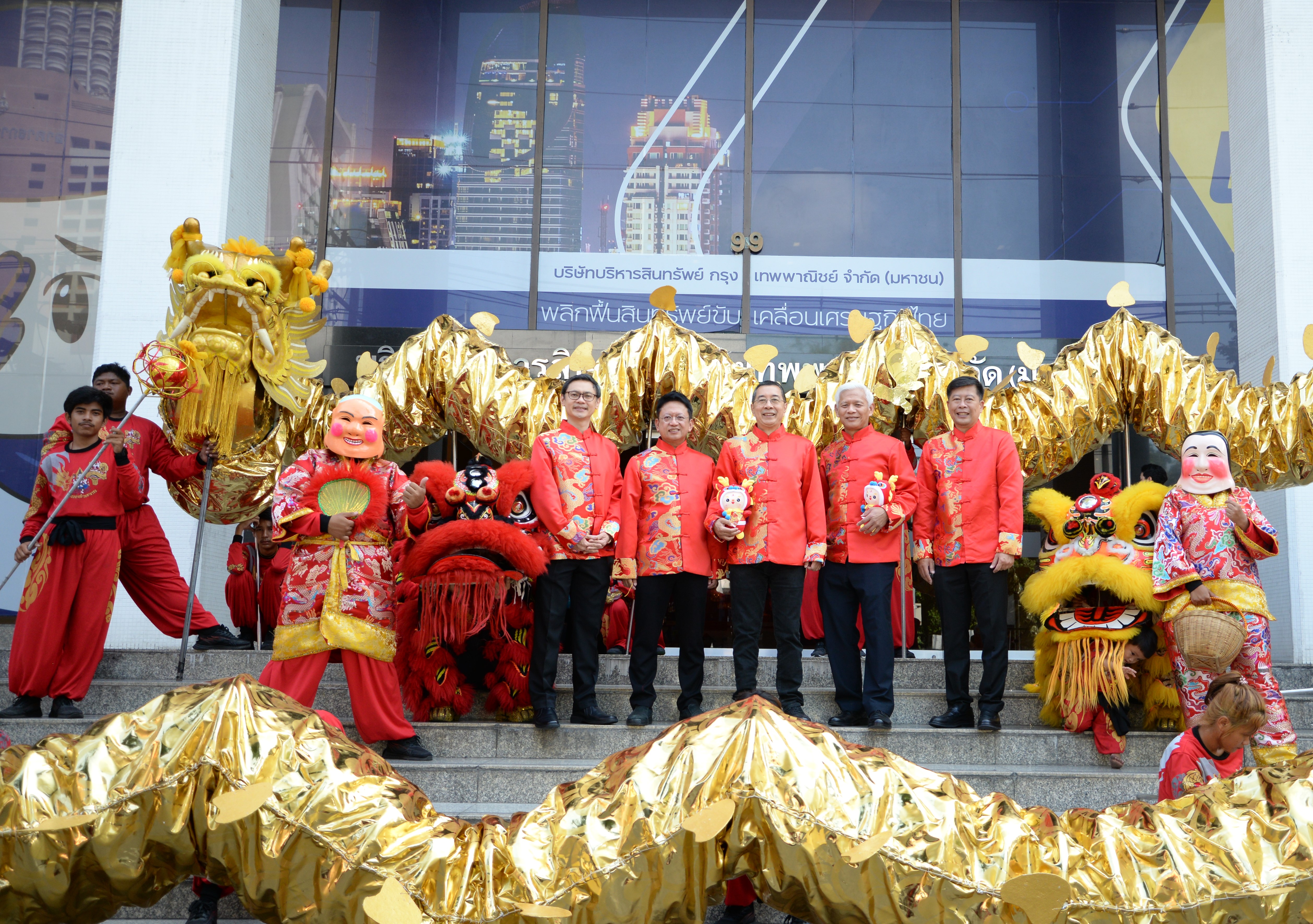 BAM ร่วมฉลองตรุษจีน“ Bam 25 year Anniversary Happy Chinese New Year 2024 ”