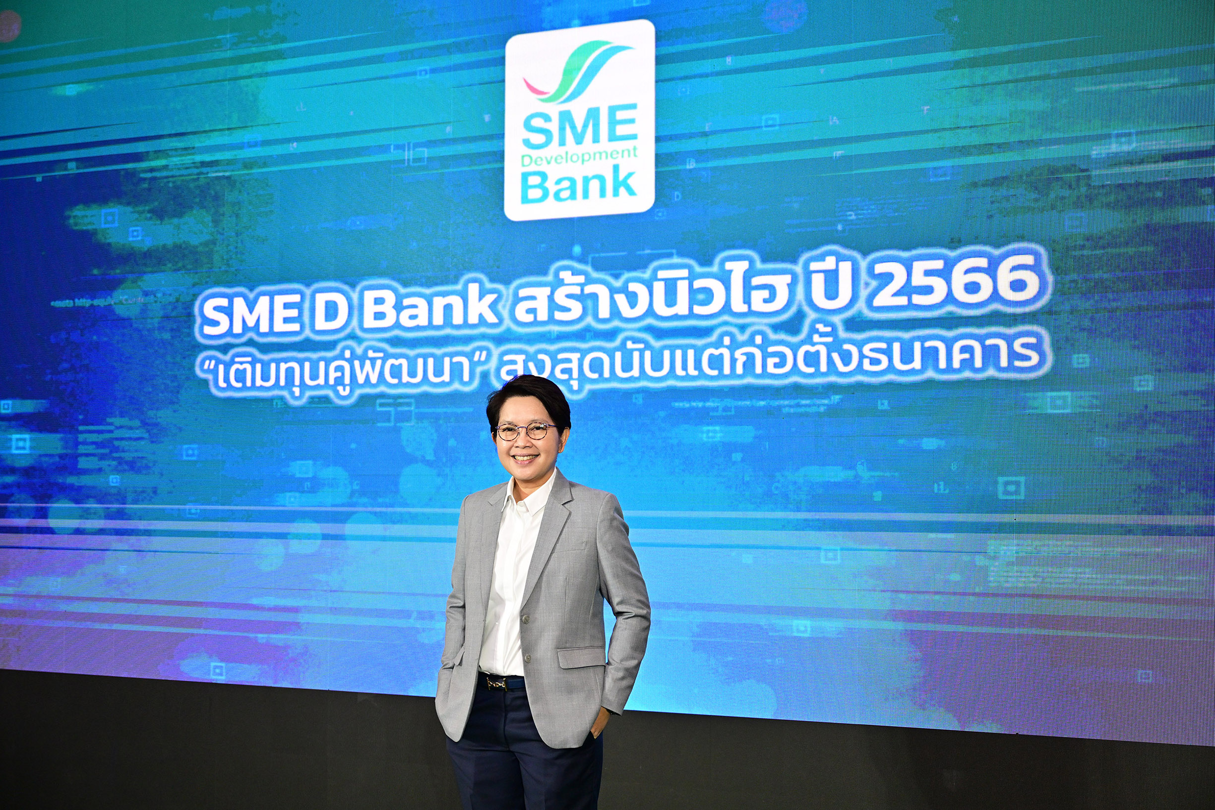 SME D Bank สร้างนิวไฮ ปี 66 พาเอสเอ็มอีถึงแหล่งทุนทะลุ 7 หมื่นล้านบาทชูธง ‘เติมทุนคู่พัฒนา’ 4 ปี ดันเงินสะพัดในระบบเศรษฐกิจกว่า 1 ล้านล้านบาท