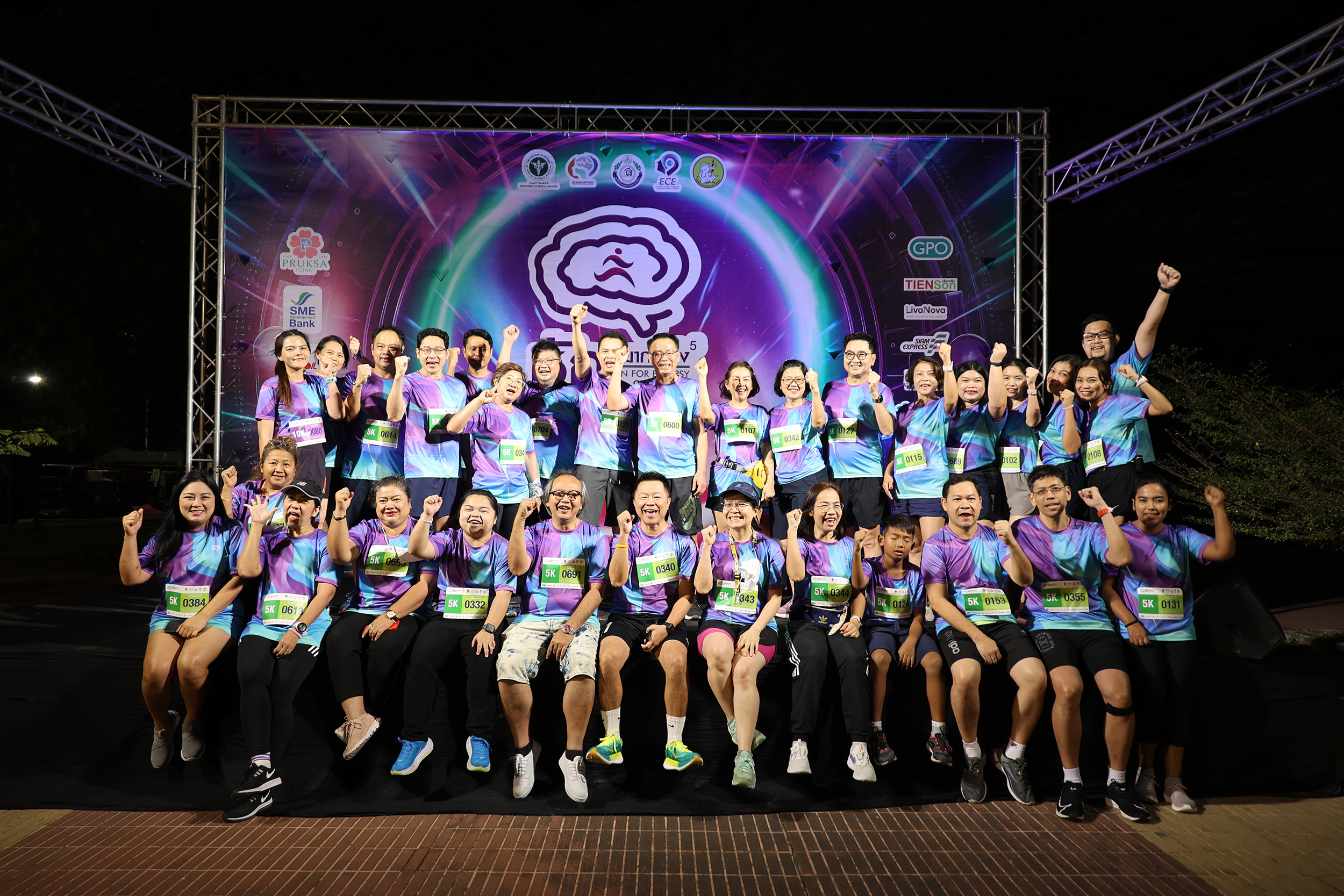 SME D Bank ร่วมกิจกรรมวิ่งการกุศล ‘ชักอยากจะวิ่ง’หารายได้สมทบทุนมูลนิธิสถาบันประสาทวิทยา ช่วยเหลือรักษาผู้ป่วยโรคชัก  