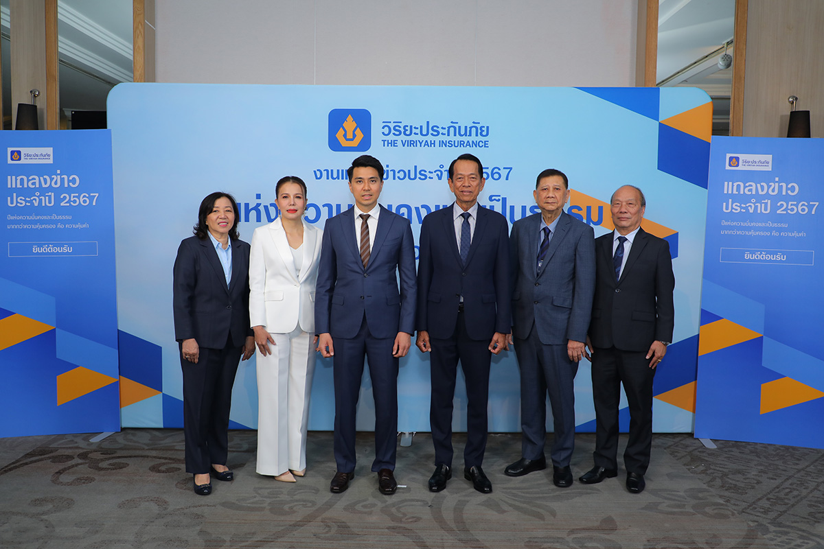 วิริยะประกันภัย ประกาศแผนงานปี 67“มากกว่าความคุ้มครอง คือ ความคุ้มค่า”