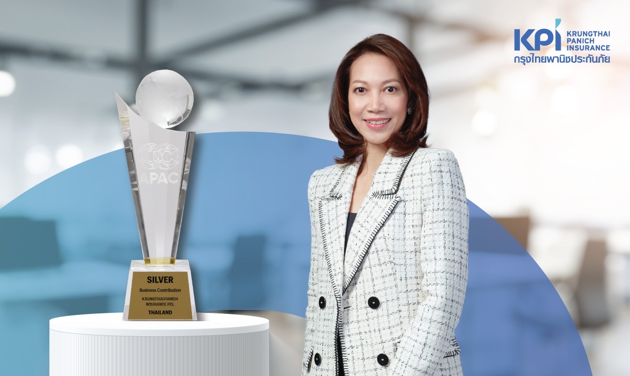 เคพีไอ ยกระดับคอนแทคเซ็นเตอร์ คว้ารางวัลระดับสากล จากเวทีContact Center Asian Pacific Awards2023