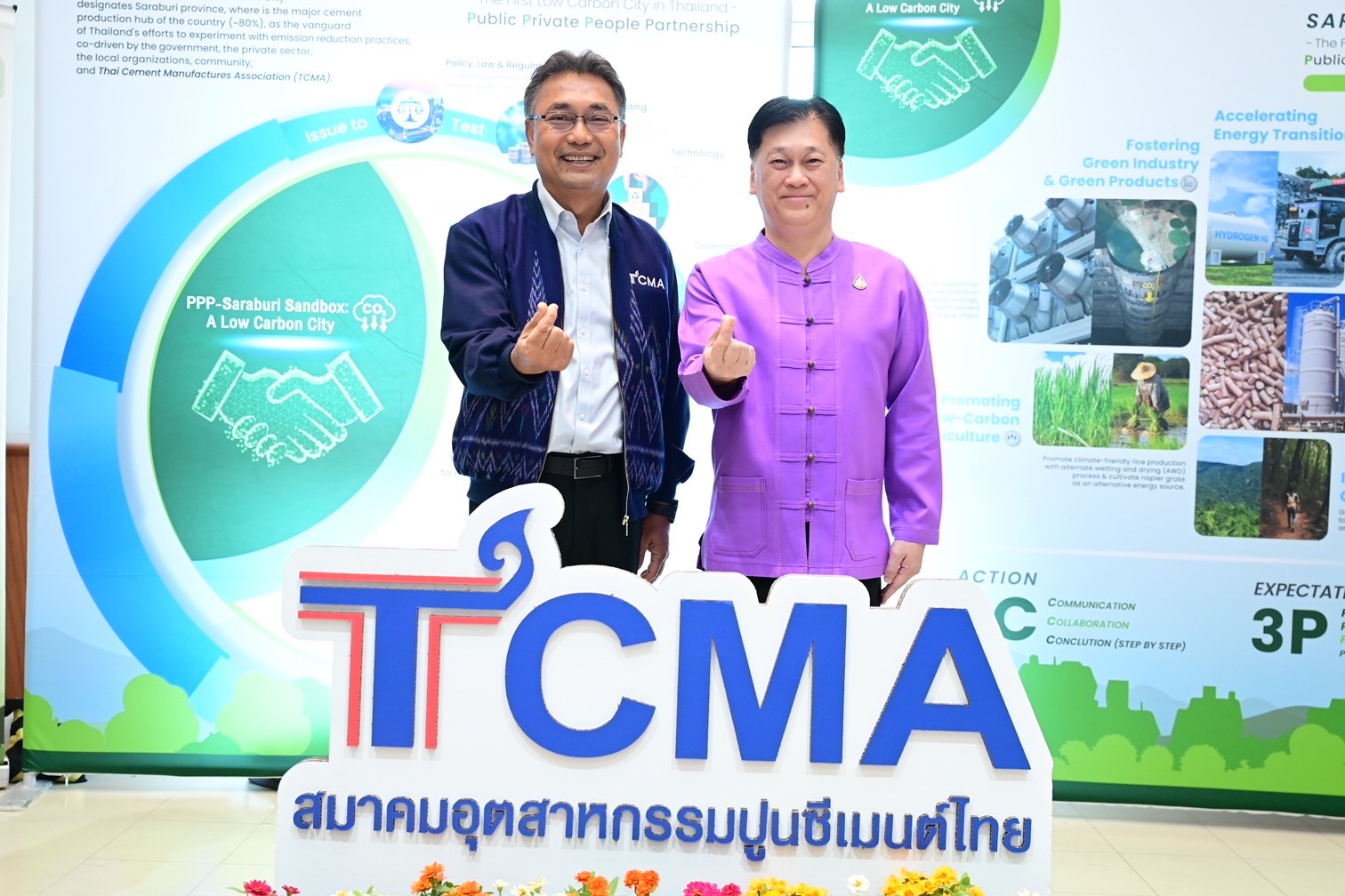 TCMA นำอุตสาหกรรมปูนซีเมนต์ ร่วมขับเคลื่อน ‘สระบุรีแซนด์บ็อกซ์’พลิกโฉมสระบุรีสู่เมืองคาร์บอนต่ำ ด้านการจัดการของเสีย