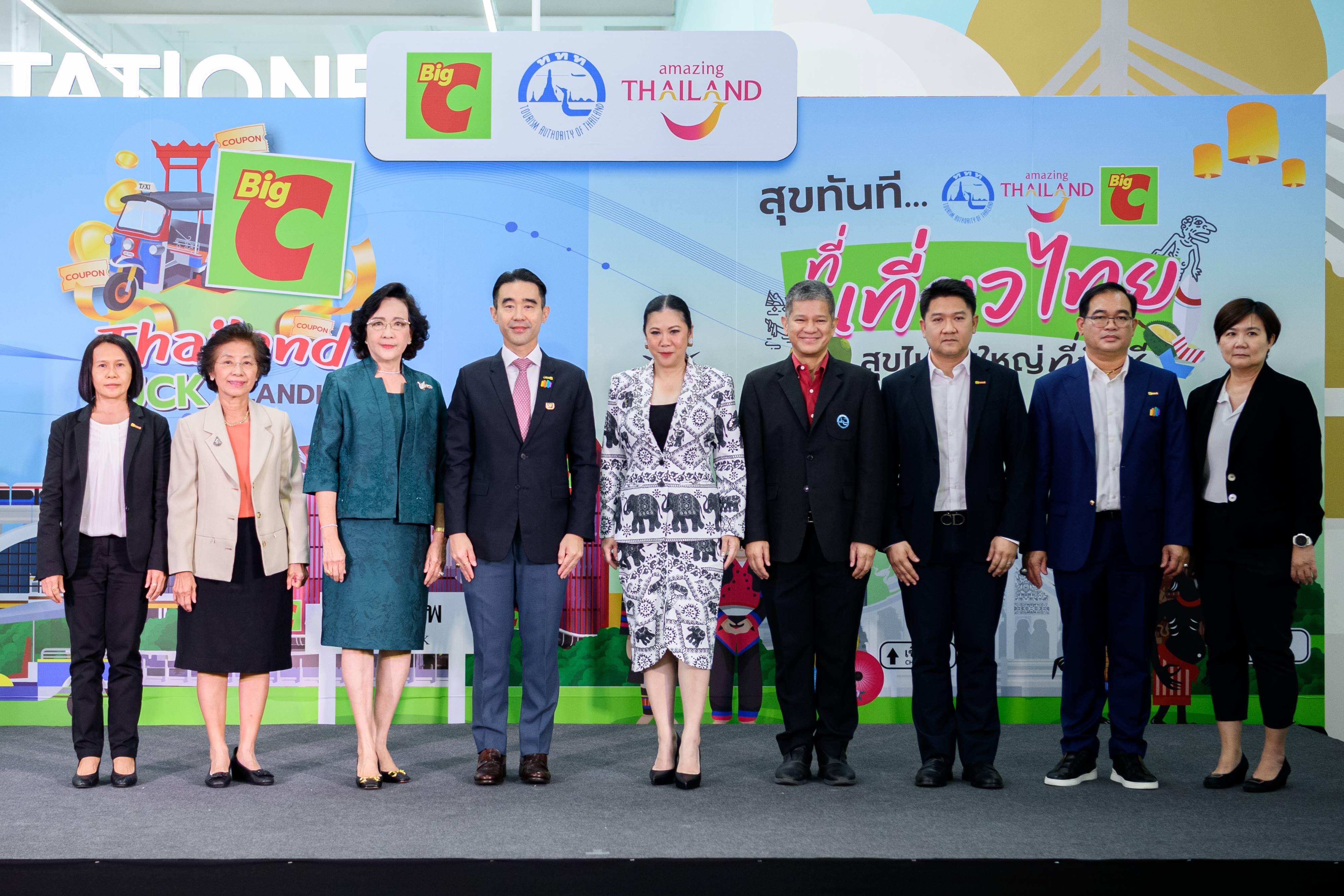 บิ๊กซี ร่วมกับ ททท. สร้างประสบการณ์การท่องเที่ยวไทย ผ่าน 2 แคมเปญใหญ่