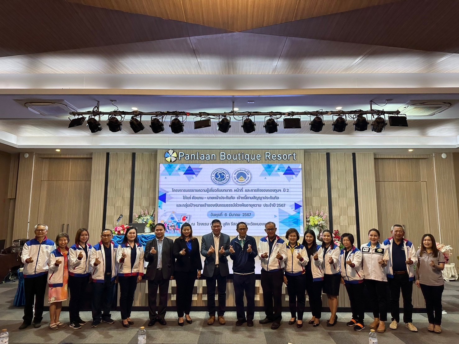 กองทุนประกันวินาศภัยจัด “โครงการบรรยายความรู้เกี่ยวกับบทบาท หน้าที่ และภารกิจของกองทุนประกันวินาศภัย ปี 2” ให้แก่ตัวแทน –นายหน้าประกันภัย และเจ้าหนี้ตามสัญญาประกันภัย ประจำปี 2567 