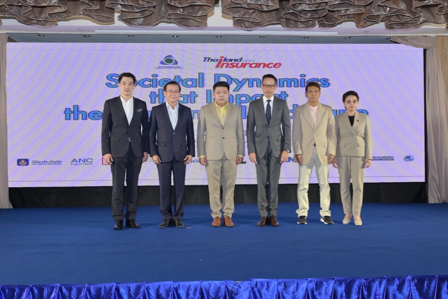 นายกสมาคมประกันวินาศภัยไทย เปิดมุมมอง “พลวัตทางสังคมกับผลกระทบต่อธุรกิจประกันภัย”