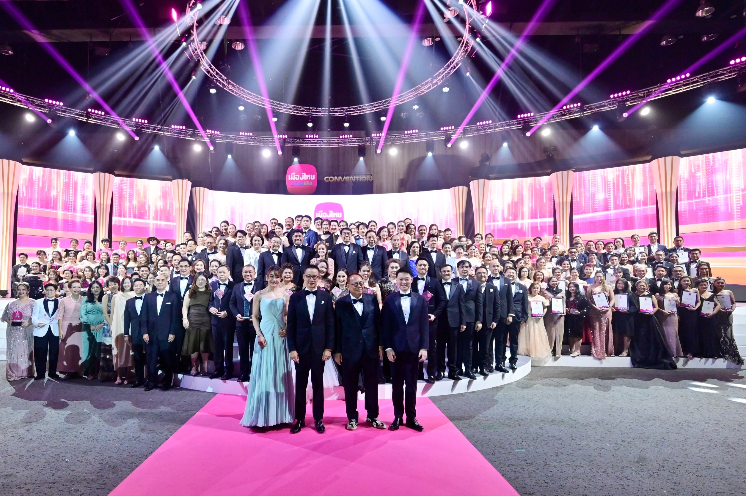 เมืองไทยประกันชีวิต จัดพิธีมอบรางวัลเกียรติยศ “MUANGTHAI LIFE CONVENTION 2023”อย่างยิ่งใหญ่