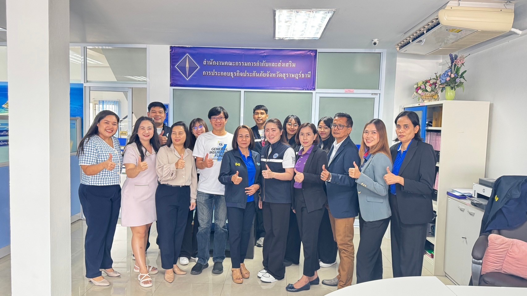 กองทุนประกันวินาศภัยจัด “โครงการให้คำปรึกษาและความรู้เกี่ยวกับกองทุนประกันวินาศภัยแก่บุคลากรสำนักงาน คปภ. ภาค 8 (สุราษฎร์ธานี) และบุคลากรสำนักงาน คปภ. จังหวัดสุราษฎร์ธานีเชิงรุก ประจำปี 2567”