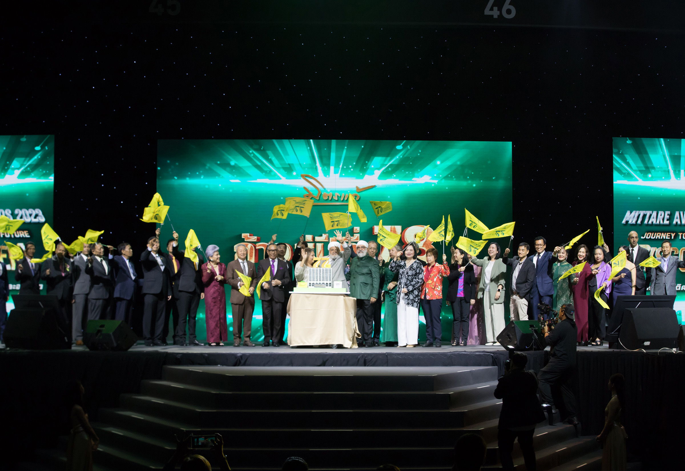 มิตรแท้ฯ จัดงานเชิดชูเกียรติตัวแทนพร้อมเฉลิมฉลองยิ่งใหญ่ครบ 77 ปี