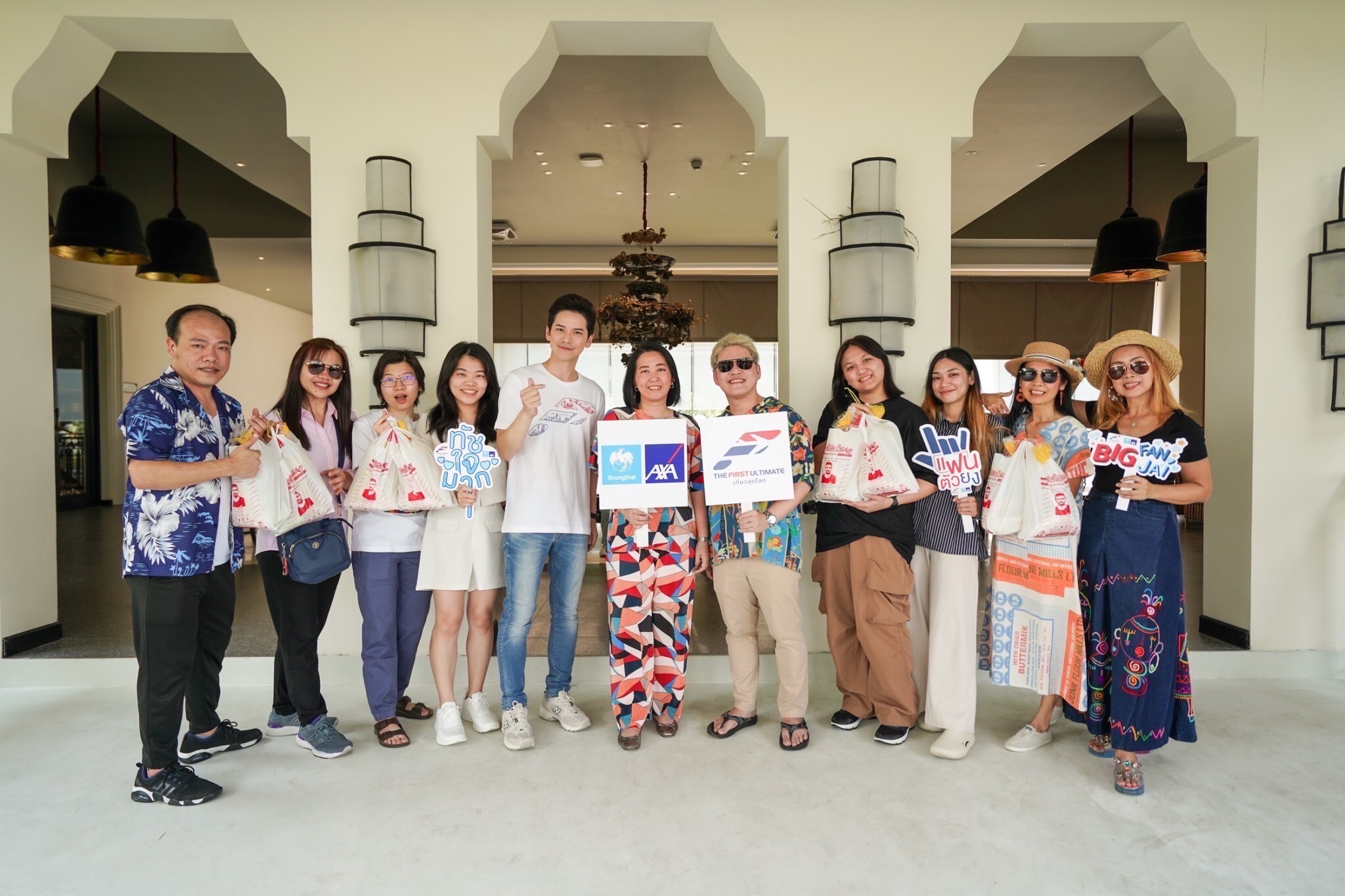 กรุงไทย–แอกซ่า ประกันชีวิต จัดเต็มพาลูกค้าเที่ยวอยุธยาแบบเอ็กซ์คลูซีฟ กับกิจกรรม “Exclusive Trip in Ayutthaya”