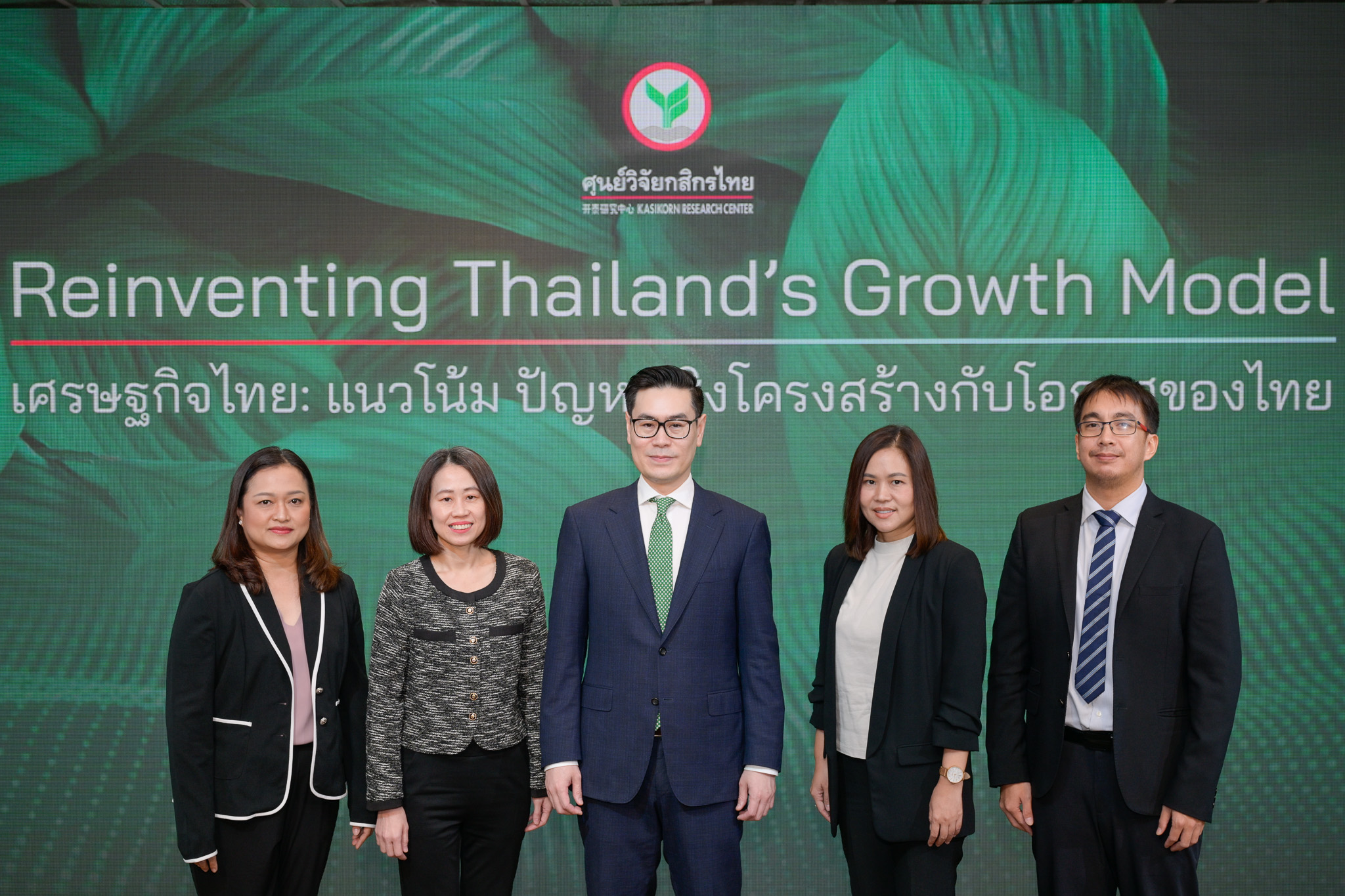 ศูนย์วิจัยกสิกรไทย มองการขยายตัวของเศรษฐกิจไทยปี 67 ที่ 2.8 % จากการฟื้นตัวของการส่งออก และจำนวนนักท่องเที่ยวที่จะกลับเข้ามาไทยกว่า 36 ล้านคน