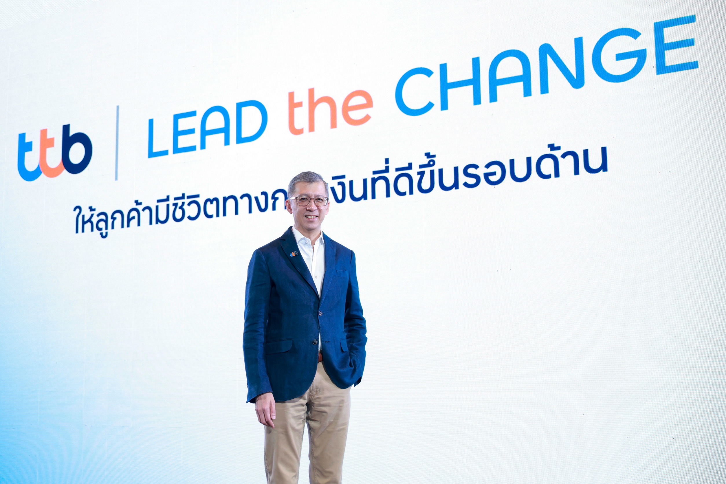 “ทีทีบี” เดินหน้า LEAD the CHANGE ขับเคลื่อนกลยุทธ์ธุรกิจ ปี 2567 มุ่งทรานส์ฟอร์เมชัน แบบรอบด้าน ชู Ecosystem Play เพื่อส่งมอบประสบการณ์ที่เหนือกว่าให้ลูกค้าแบบครบวงจร