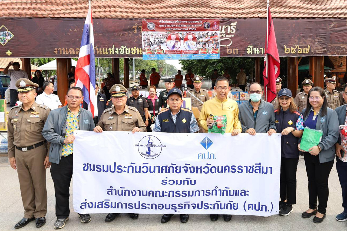 วิริยะประกันภัย ร่วมรณรงค์ “ป้องกันและลดอุบัติเหตุทางถนน”ช่วงเทศกาลสงกรานต์ 2567 จังหวัดนครราชสีมา