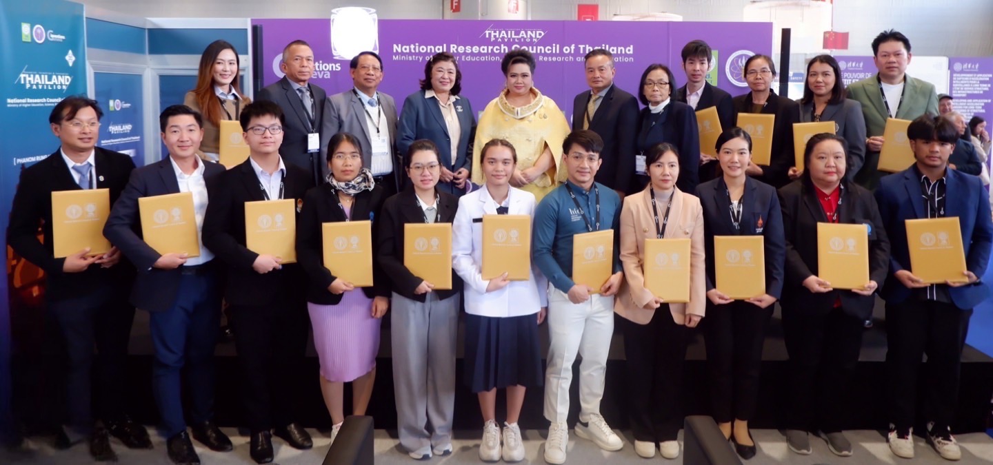 อว. นำคณะนักประดิษฐ์และนักวิจัยไทยคว้ารางวัลระดับนานาชาติ จากงาน “The 49th International Exhibition of Inventions Geneva” ณ นครเจนีวา สมาพันธรัฐสวิส