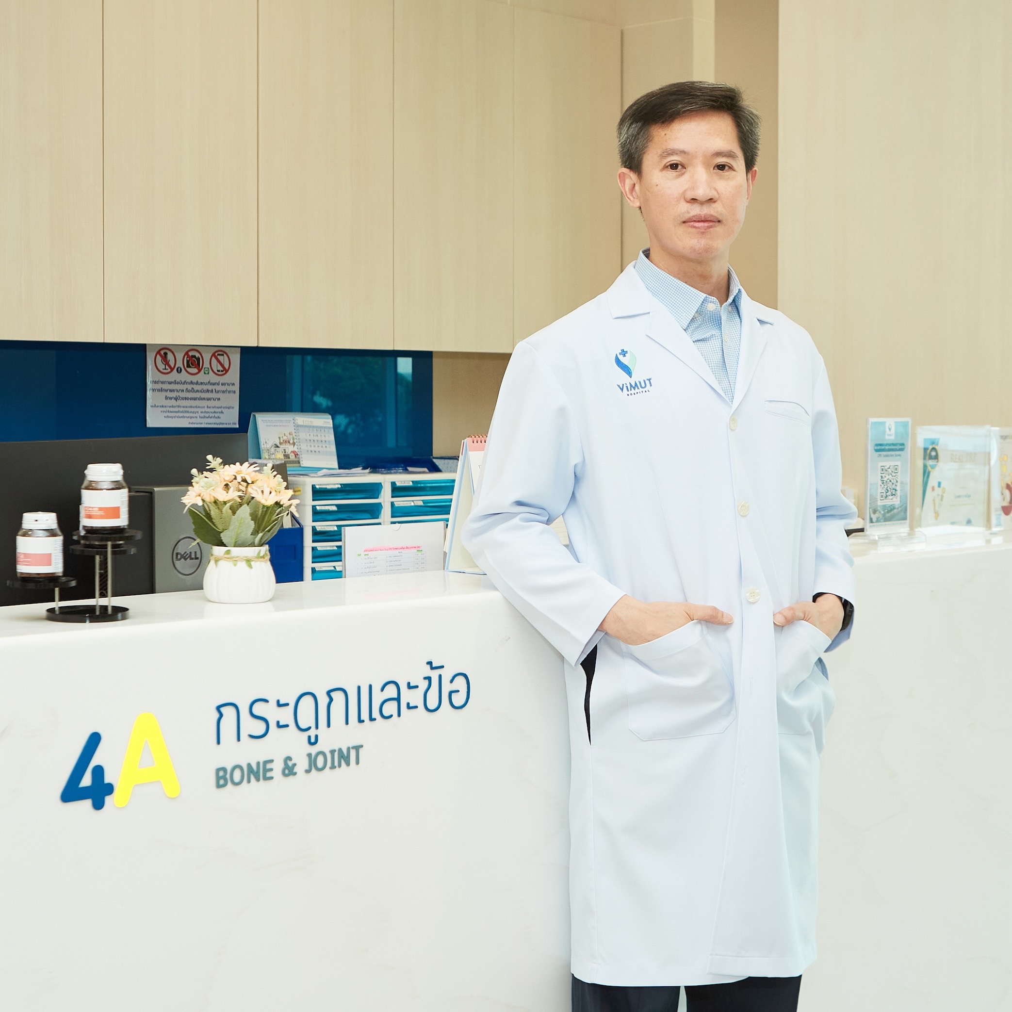 ปวดข้อ เข่าติดขัด บวมแดง อาจเป็น “โรคข้อเข่าเสื่อม” ภาวะเข่าสึกหรอที่เป็นได้ทุกวัยแพทย์รพ.วิมุตชี้พบแพทย์-รักษาแต่เนิ่นๆก่อนเจ็บหนัก