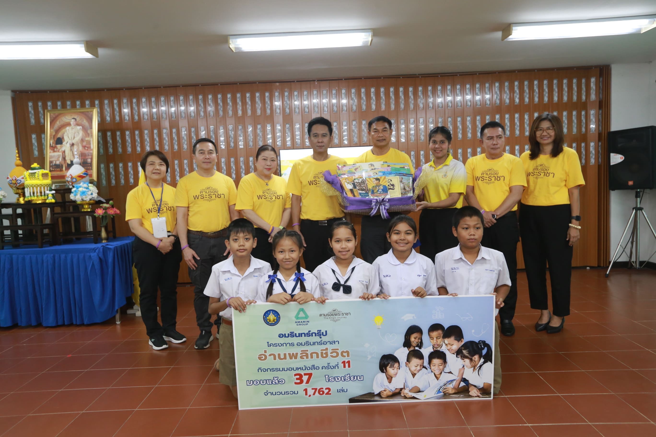 ทิพยประกันภัย เดินหน้าสืบสานนวัตกรรมศาสตร์พระราชา ครั้งที่ 38 โครงการตามพระราชดำริแห่งแรกของระยอง จากพื้นที่แห้งแล้งกลายเป็นแลนด์มาร์คล่าสุดของเมืองพระมหาชนก