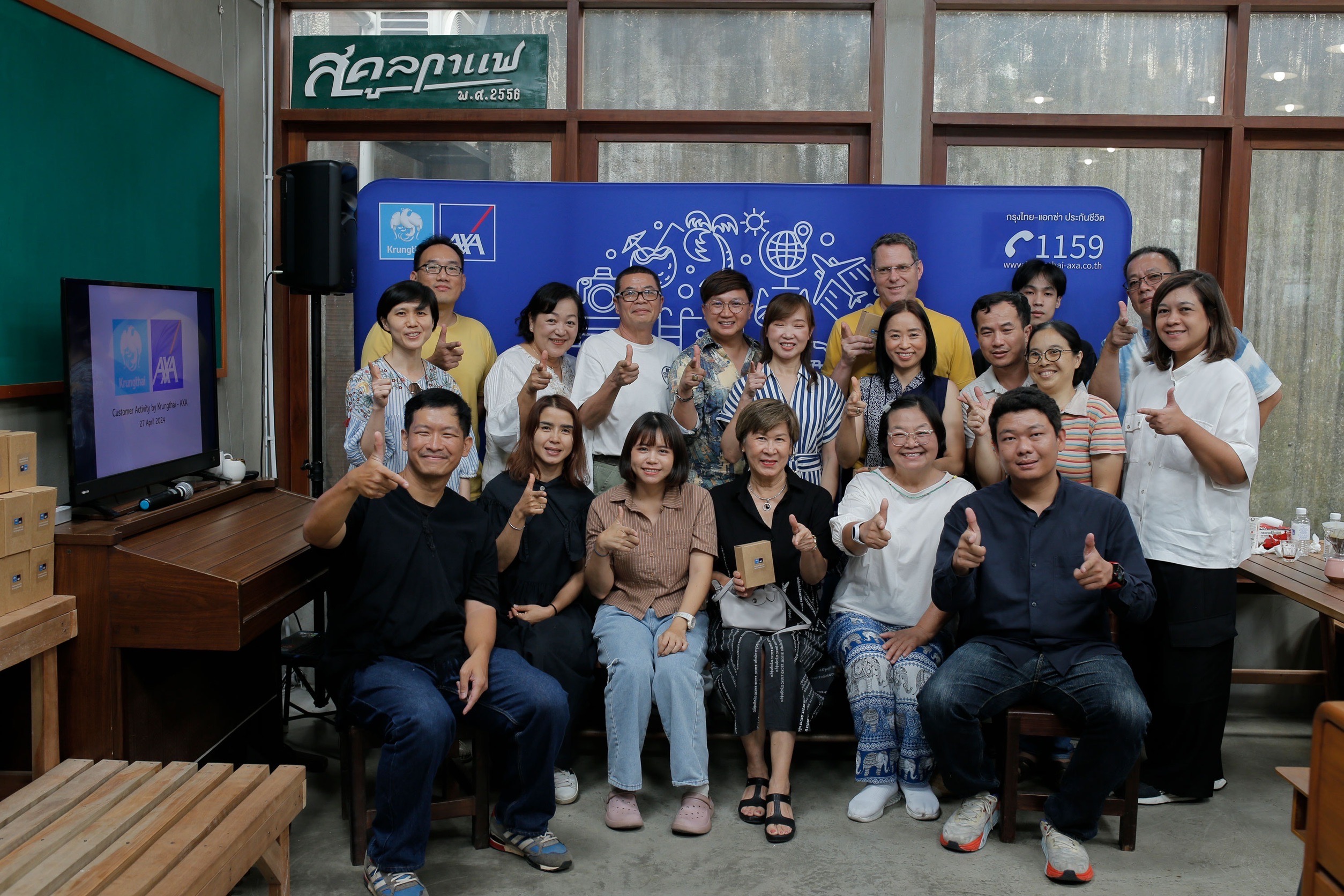 กรุงไทย–แอกซ่า ประกันชีวิต จัดกิจกรรมลูกค้า “Barista Workshop” ณ จ.เชียงราย และเชียงใหม่ เอาใจคนรักกาแฟ