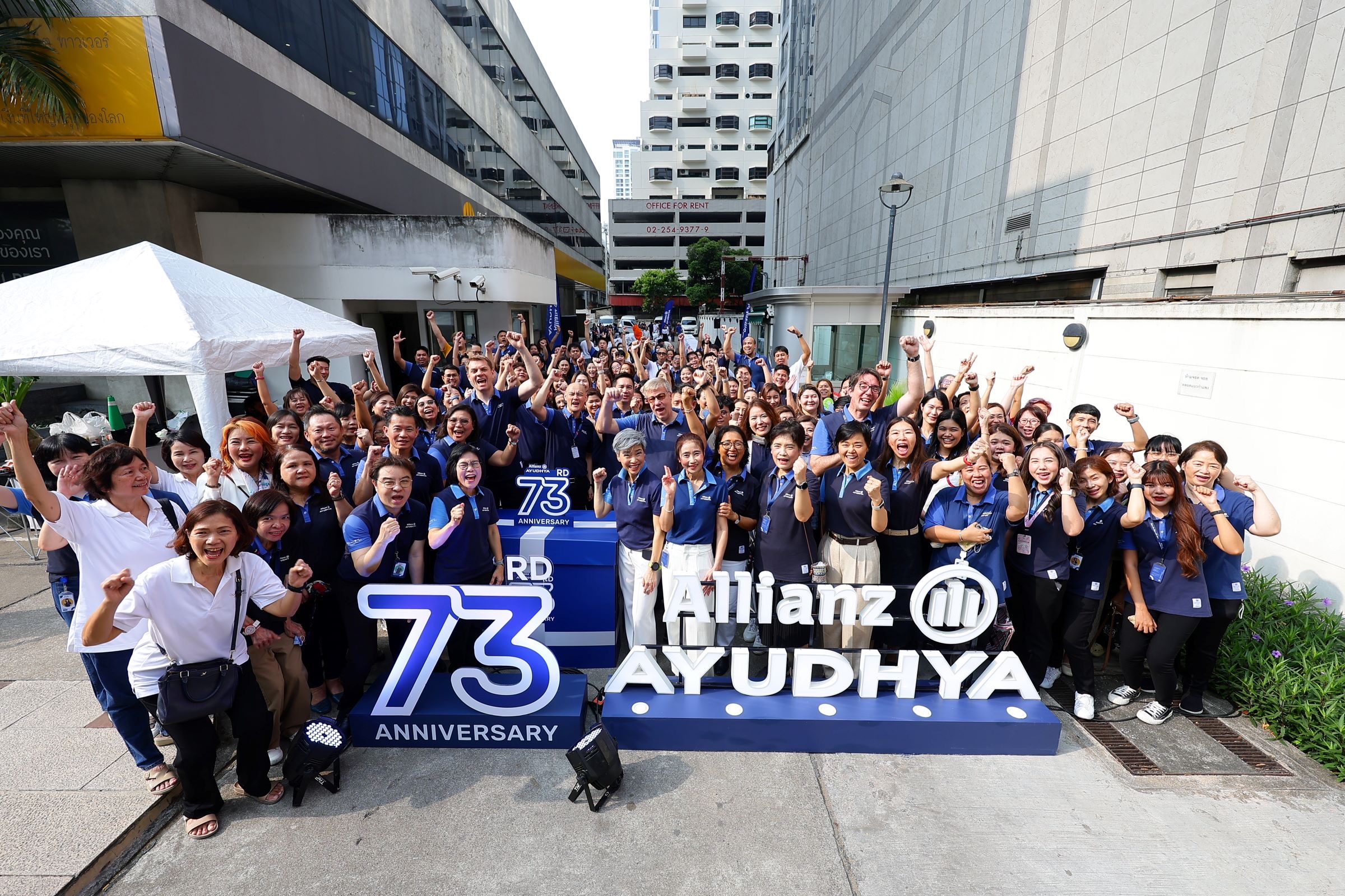 อลิอันซ์ อยุธยา เฉลิมฉลองครบรอบปีที่ 73 เคียงข้างคนไทย