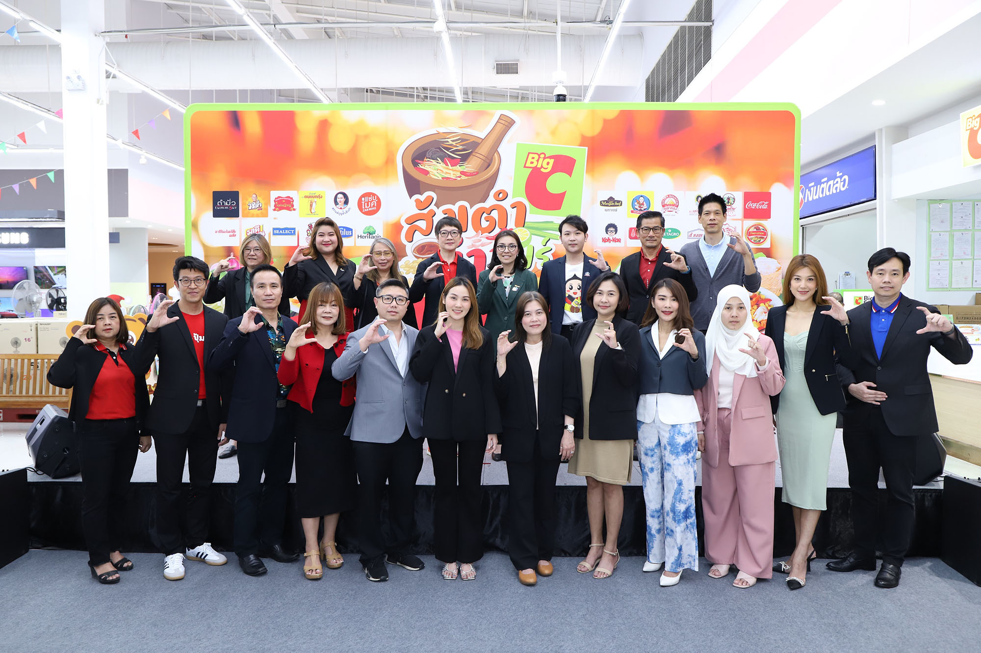 บิ๊กซี ชวนแซ่บสะใจ! ยกขบวนเครื่องปรุงรสและอาหารแห้งคุณภาพ 24 แบรนด์ชั้นนำ มาเสิร์ฟคนที่รักในการทำอาหาร ในงาน“ส้มตำยำแฟร์ @ Big C ปีที่ 1” 