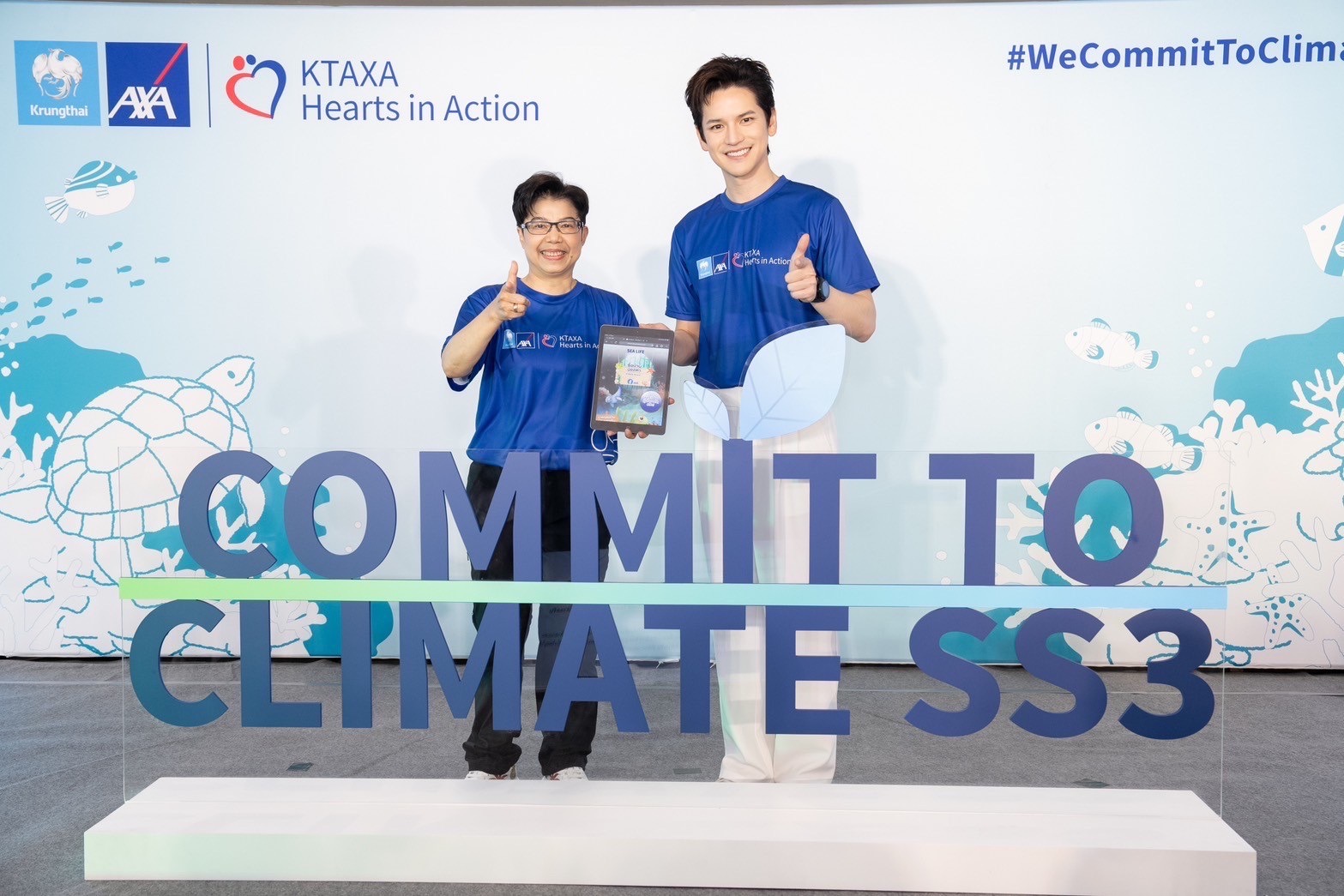กรุงไทย–แอกซ่า ประกันชีวิต ตอกย้ำความเป็นผู้นำ Green Insurer เปิดตัวแคมเปญใหญ่ “Commit To Climate SS3” เน้นใส่ใจสิ่งแวดล้อมครบทุกมิติ