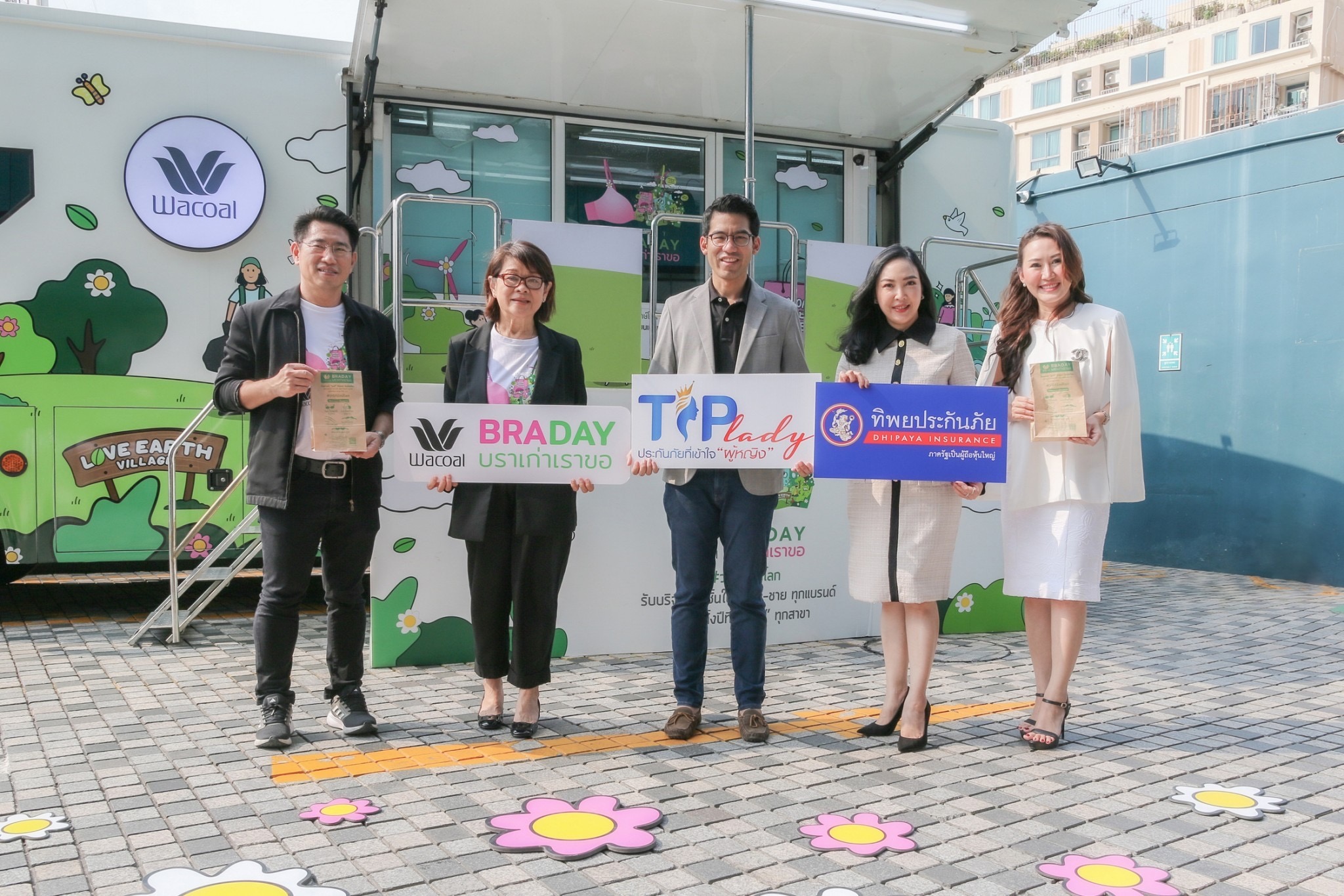 TIP LADY โดย ทิพยประกันภัย จับมือ วาโก้ ตอกย้ำแนวคิด ESG ปลุกพลังรักษ์โลก กับโครงการ “วาโก้บราเดย์ บราเก่าเราขอ” พร้อมส่งเสริมกิจกรรมเพื่อผู้หญิง ให้มีส่วนร่วมในการพัฒนาสังคมและสิ่งแวดล้อมอย่างยั่งยืน