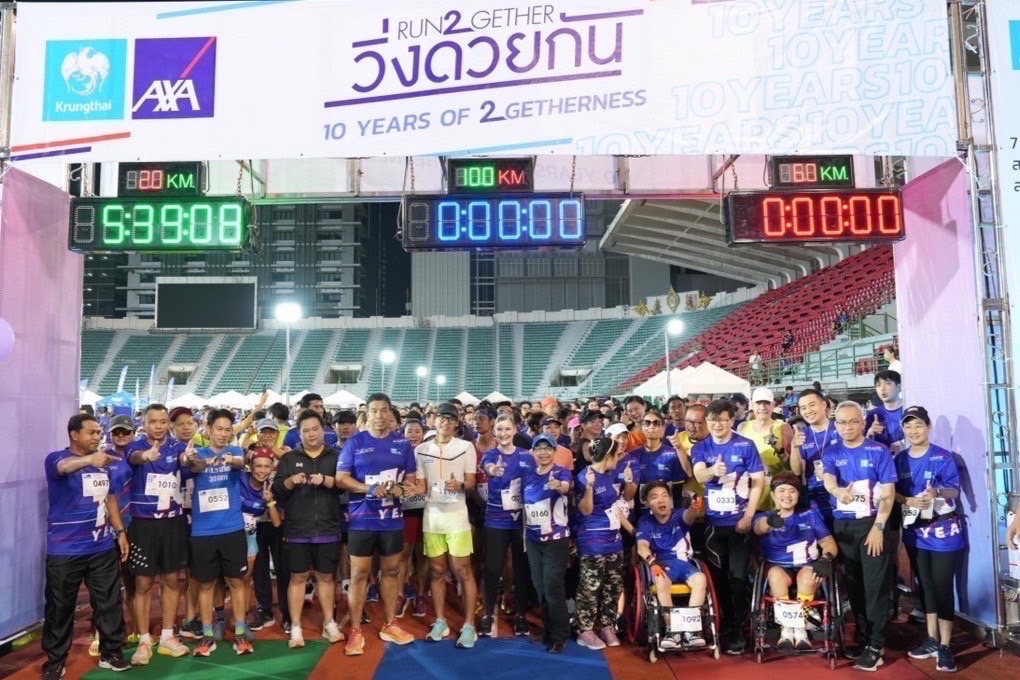 กรุงไทย-แอกซ่า ประกันชีวิต จับมือพันธมิตรหลายภาคส่วน ชวนคนพิการ-ไม่พิการร่วมงาน “วิ่งด้วยกันRUN2GETHER 10 YEARS of 2GETHERNESS” งานใหญ่ประจำปี 2024