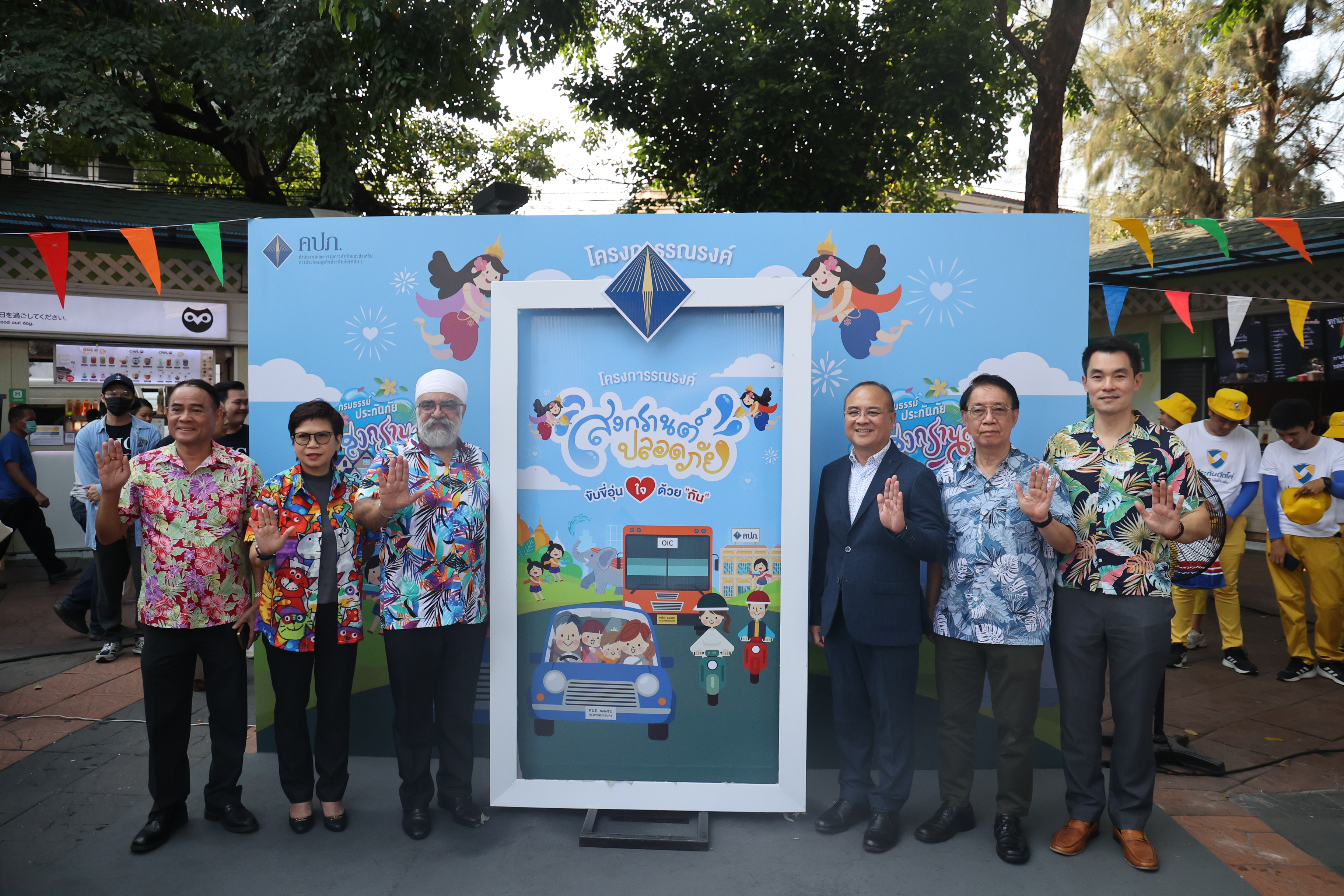 ภาคอุตสาหกรรมประกันชีวิต – ประกันภัย ผนึกกำลังรณรงค์ความปลอดภัยทางถนนในช่วงเทศกาลสงกรานต์  ประจำปี 2567 พร้อมเปิดตัวกรมธรรม์ไมโครอินชัวรันส์