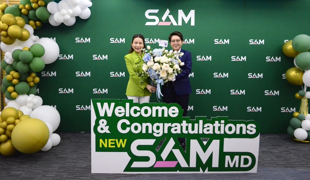 ผู้ช่วย รมต.อุตสาหกรรมร่วมแสดงความยินดีกรรมการผู้จัดการคนใหม่ SAM