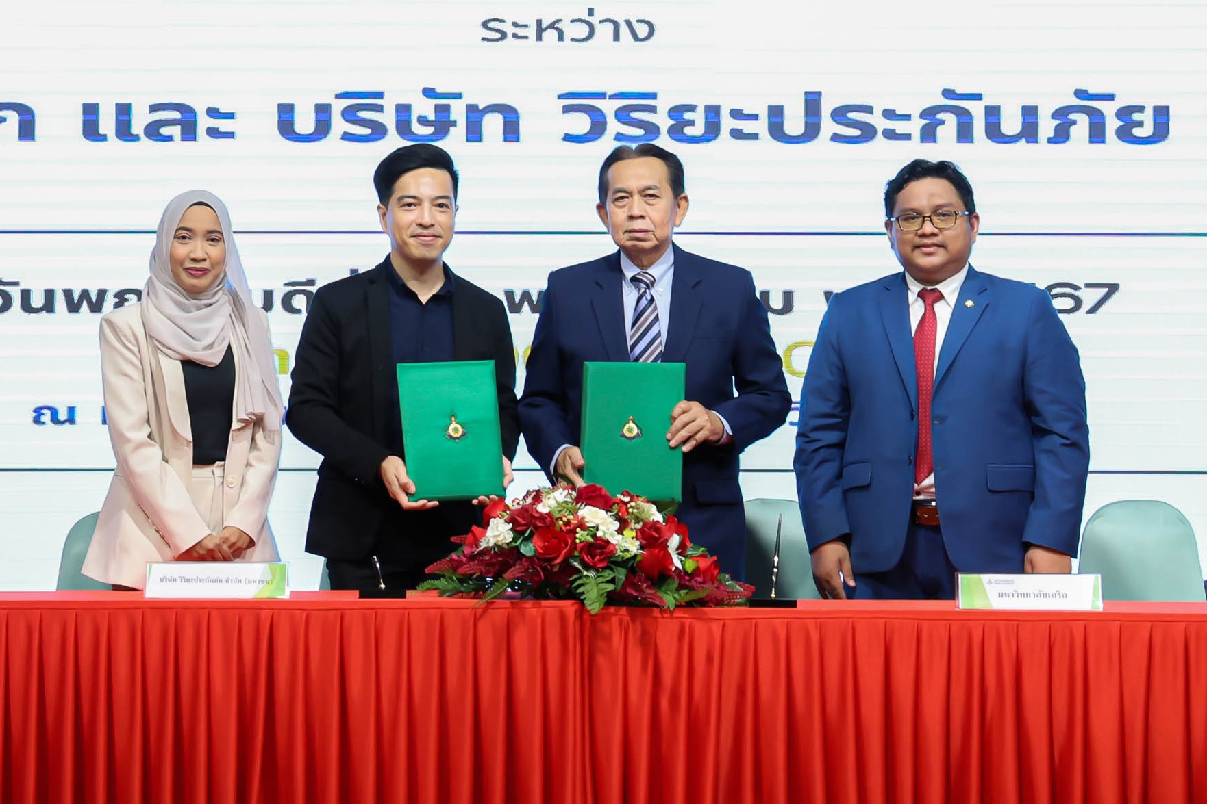 วิริยะประกันภัย จับมือ มหาวิทยาลัยเกริก ร่วมลงนาม MOU ด้านวิชาการส่งเสริมหลักสูตรประกันภัยตามหลักศาสนา “วิริยะตะกาฟุล”