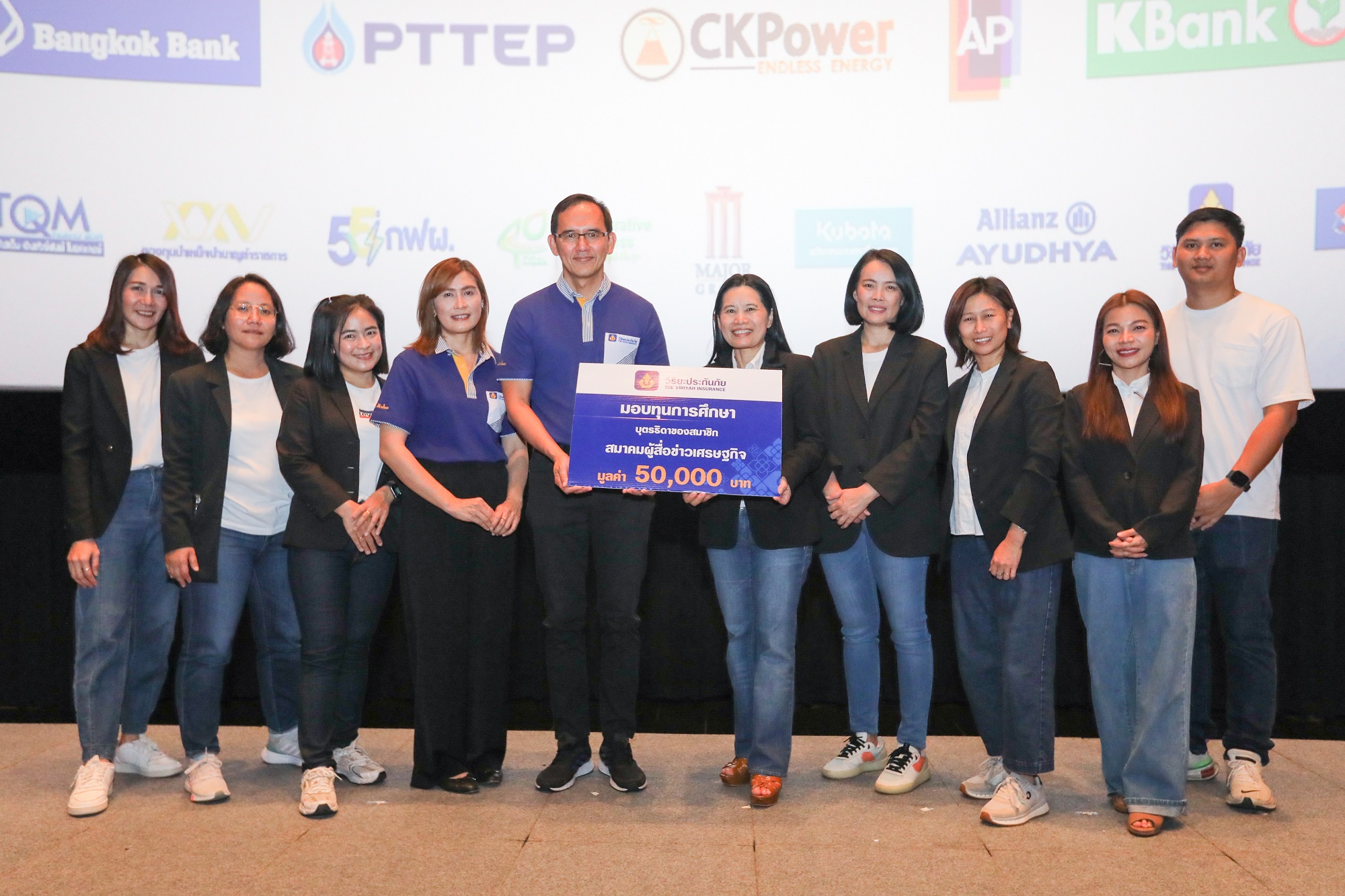 วิริยะประกันภัย ร่วมสนับสนุน สมาคมผู้สื่อข่าวเศรษฐกิจมอบทุนการศึกษาบุตร – ธิดา ปี 67