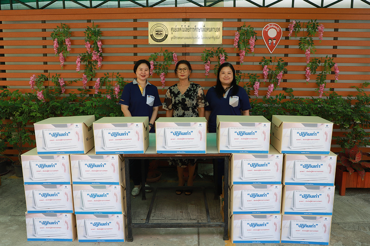 วิริยะประกันภัย ร่วมใจมอบปฏิทินเก่าผลิตสื่ออักษรเบรลล์ เพื่อผู้พิการทางการมองเห็น