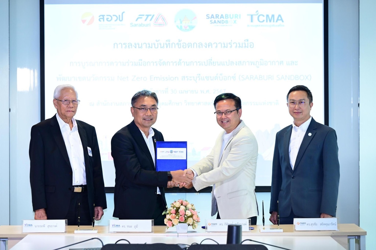 TCMA ผนึก สอวช เดินหน้าศึกษาคาร์บอนสู่เอทานอลเชื่อมกลไกระดับนานาชาติ เงินทุน เทคโนโลยี ดันสระบุรีแซนด์บ็อกซ์สู่เป้าหมาย Net Zero Emission