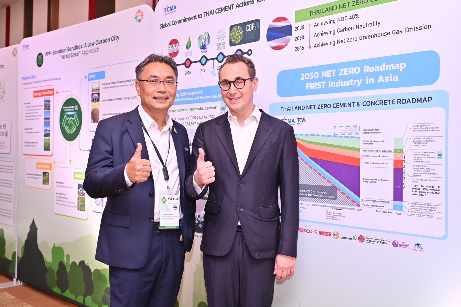 TCMA นับถอยหลังเจ้าภาพประชุมสุดยอดผู้นำอุตสาหกรรมปูนซีเมนต์ GCCA 2024พร้อมรับผู้ผลิตซีเมนต์และคอนกรีตทั่วโลกยกทัพมาไทย ผนึกกำลังขับเคลื่อนสู่ Net Zero Future