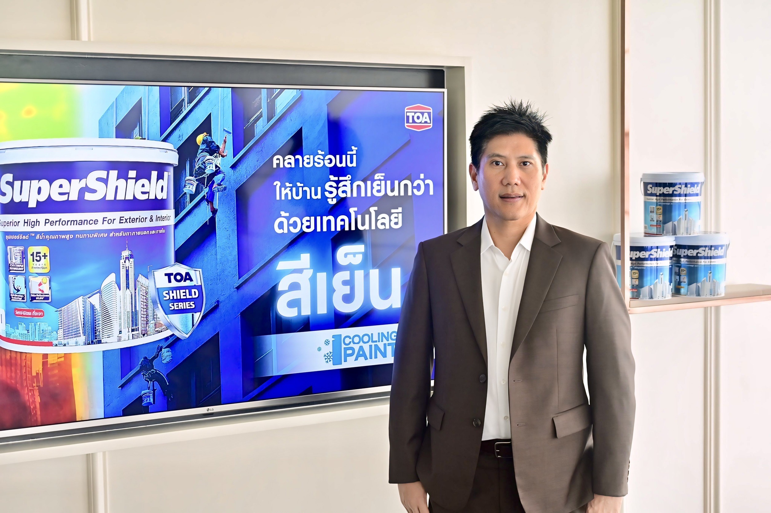 TOA เดินหน้า Net Zero ด้วยนวัตกรรมสีบ้านเย็น ‘SuperShield’สุดยอดเทคโนโลยี Cooling Paint ช่วยให้บ้านเย็นลง สะท้อนร้อนดียิ่งขึ้นการันตีด้วยฉลากลดโลกร้อน (CFR) ตอกย้ำพันธกิจ Green Mission