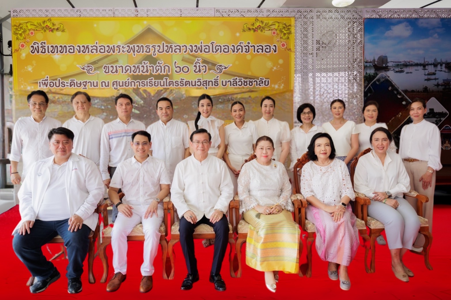 ทิพยประกันภัย ร่วมงานบุญมหากุศลพิธีเททองสร้างองค์หลวงพ่อโต วัดพนัญเชิงวรวิหาร เพื่อสืบสานพระพุทธศาสนา ในวันวิสาขบูชา #พลังบุญทิพย 228
