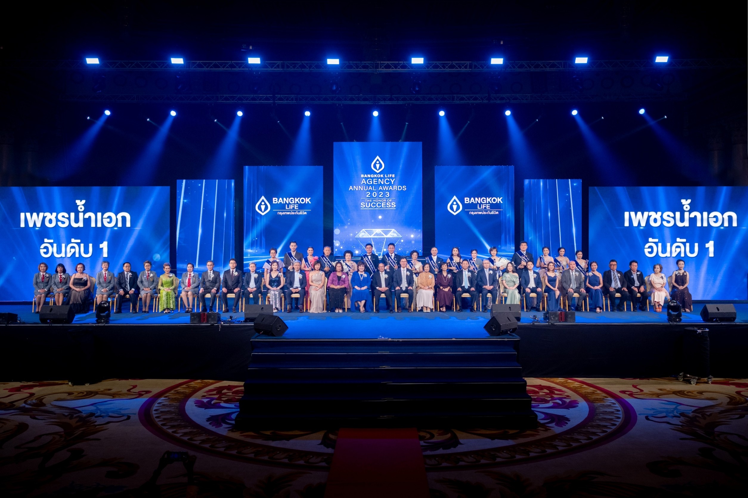 กรุงเทพประกันชีวิต จัดพิธีมอบรางวัลเกียรติยศแห่งความสำเร็จ สุดยอดนักขาย ในงานBangkok Life Agency Annual Awards 2023 “The Honor of Success”
