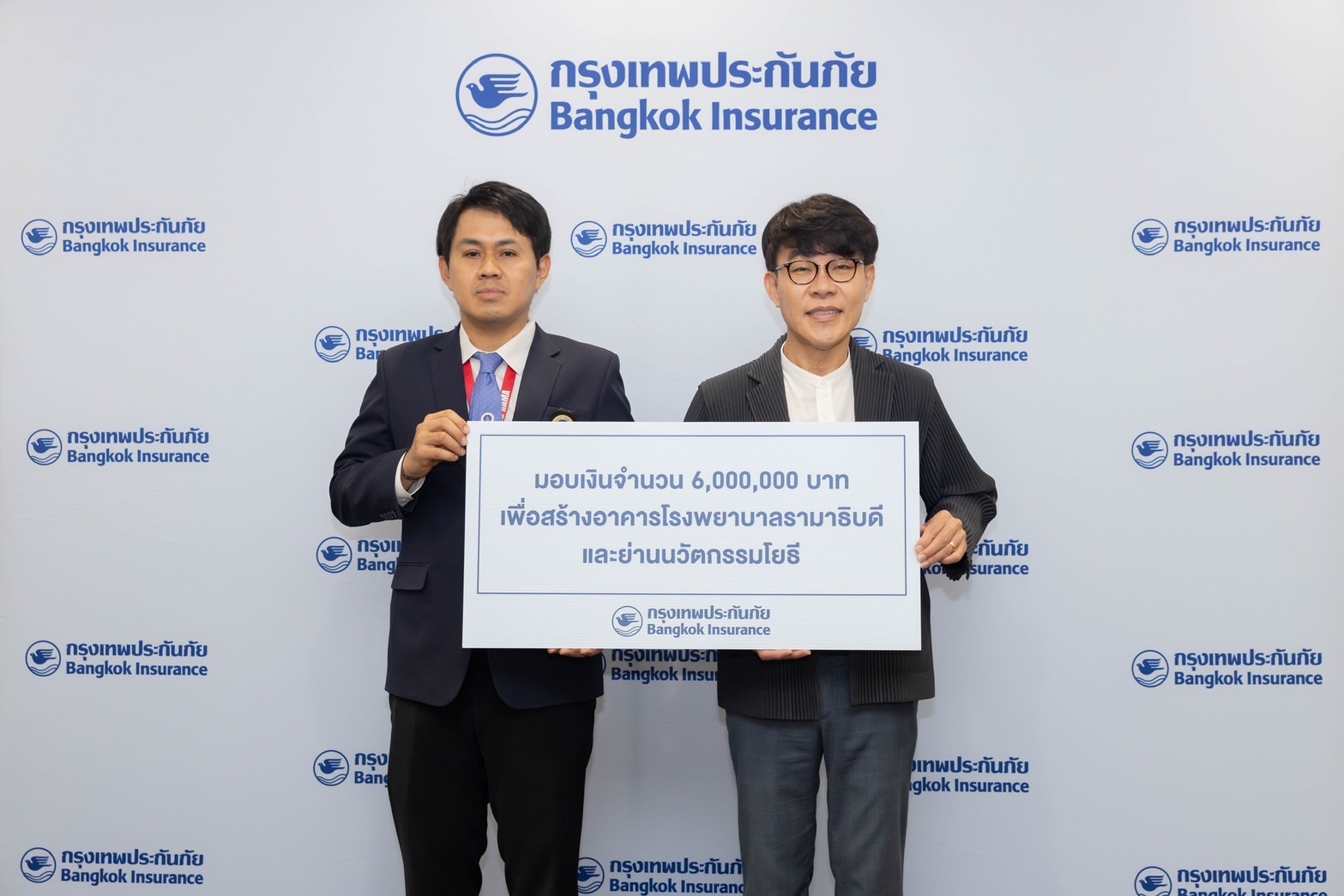 กรุงเทพประกันภัยมอบเงิน 6 ล้านบาท เพื่อสร้างอาคารโรงพยาบาลรามาธิบดี