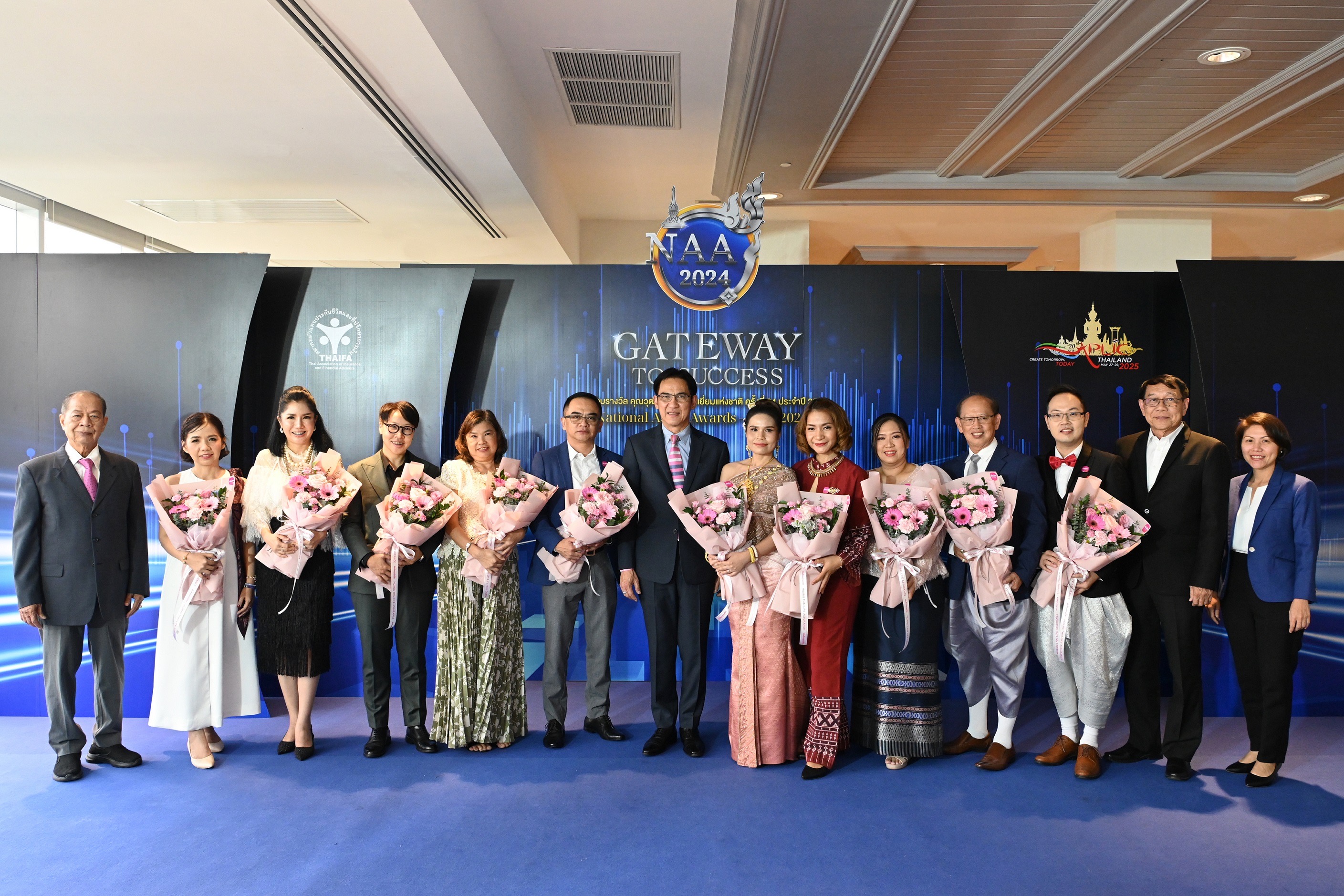 เมืองไทยประกันชีวิต นำทัพตัวแทนประกันชีวิต เข้ารับรางวัล “ตัวแทนยอดเยี่ยมแห่งชาติ (National Agent Awards)”ครั้งที่ 24